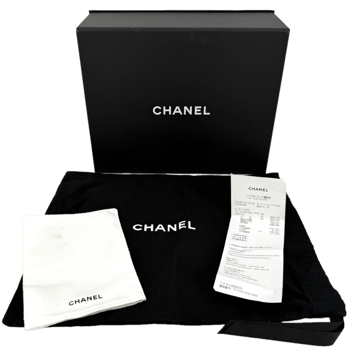 Chanel Matelasse Black Leather Shoulder Bag (Pre-Owned)