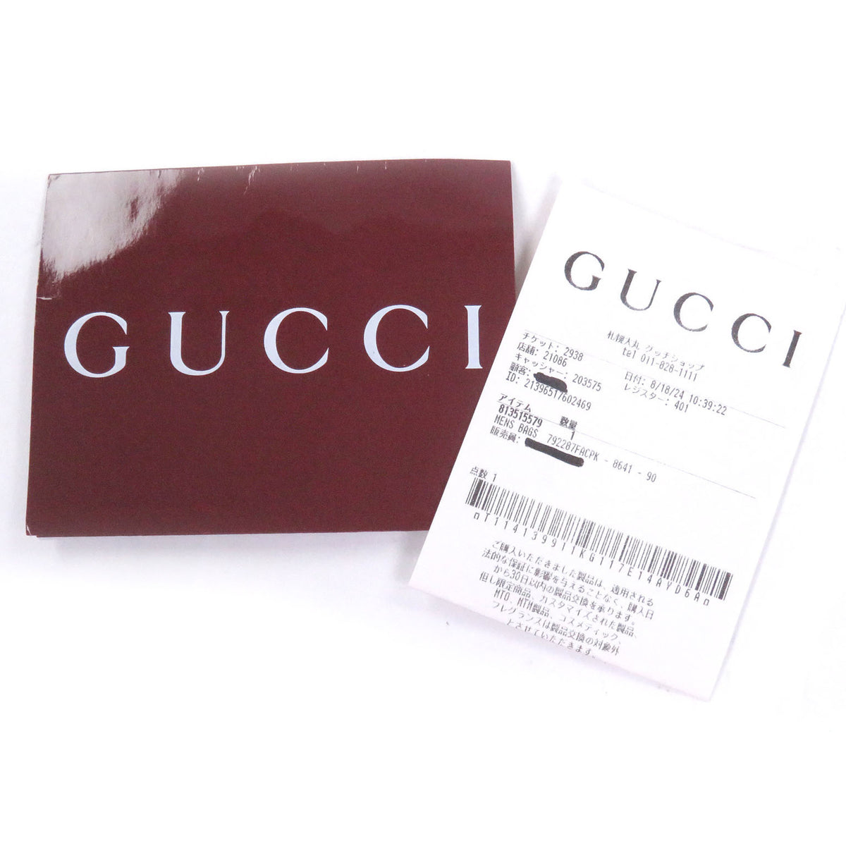 Gucci Khaki Nylon Sling Bag (Pre-Owned)