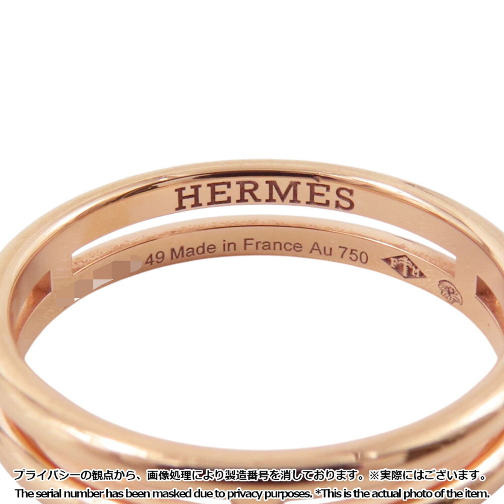 Hermes Pink Gold (18K) Wedding Ring (Pre-Owned)