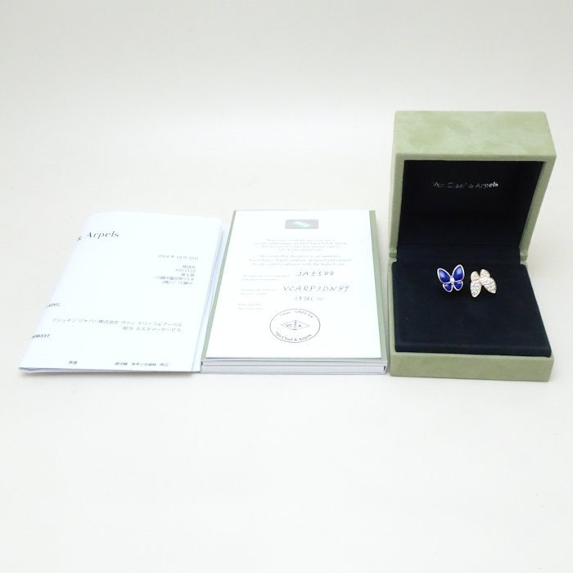 Van Cleef & Arpels Yellow Gold (18K) Band Ring (Pre-Owned)
