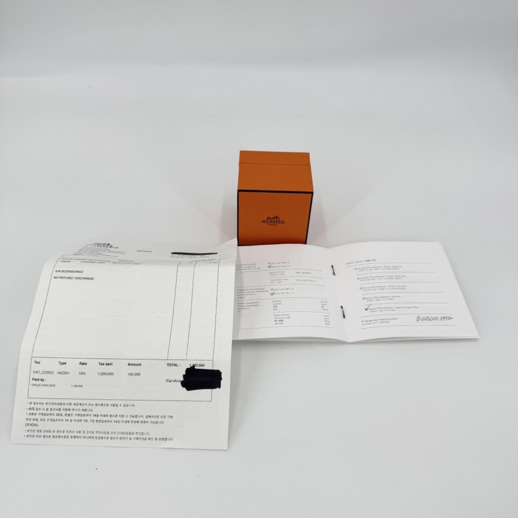 Hermes Silver 925 Band Ring (Pre-Owned)