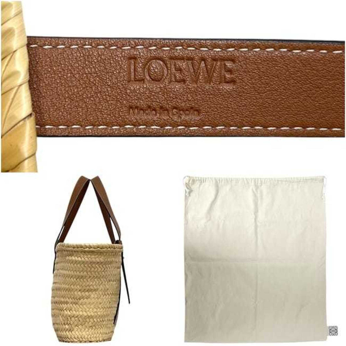 Loewe Beige Brown Raffia Leather Basket Tote Bag (Pre-Owned)