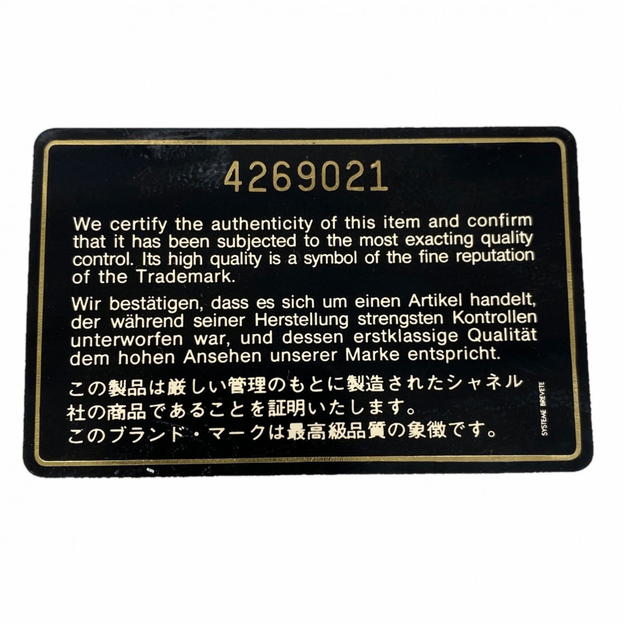 Chanel Black Leather Vanity Bag (Pre-Owned)