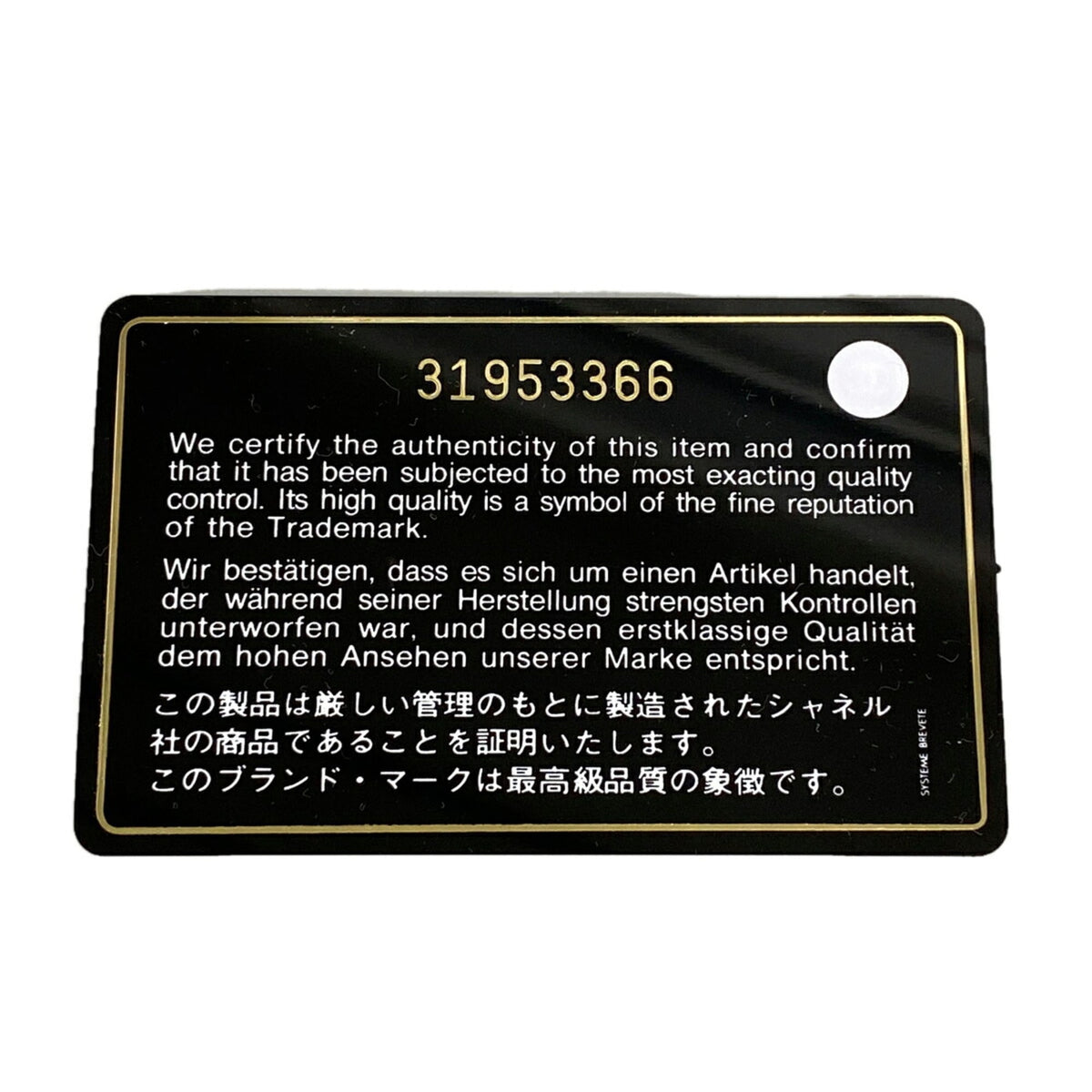 Chanel Black Grained Calfskin Wallet (Tri-Fold) (Pre-Owned)