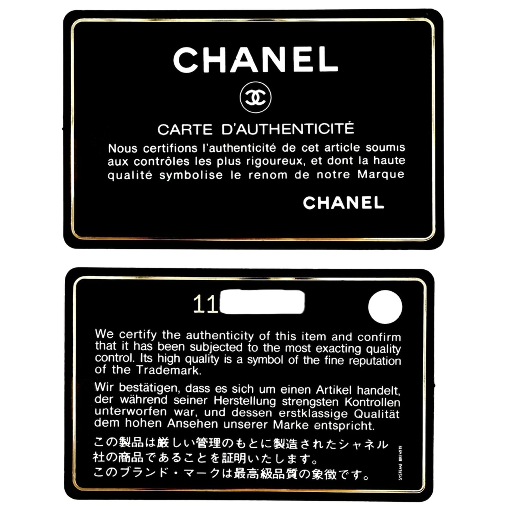 Chanel Black Red Color Coated Canvas Pvc Leather Handbag Pouch Tote Bag (Pre-Owned)