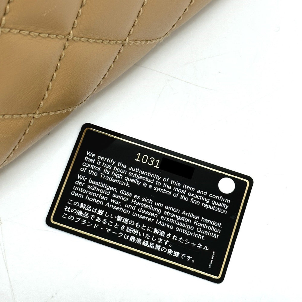 Chanel Beige Leather Tote Bag (Pre-Owned)