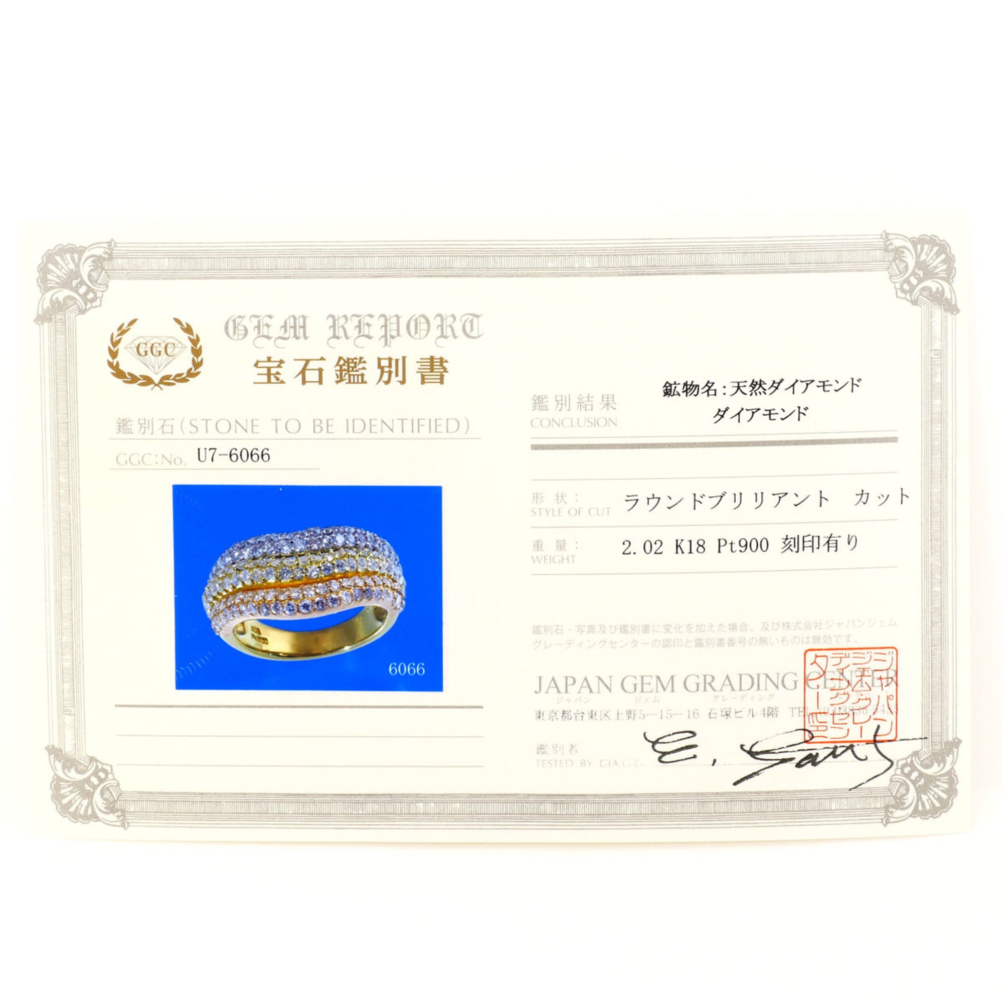 Unbranded Pink Gold Platinum Yellow Gold Yellow Gold (18K) Pink Gold (18K) Platinum 900 Band Ring (Pre-Owned)