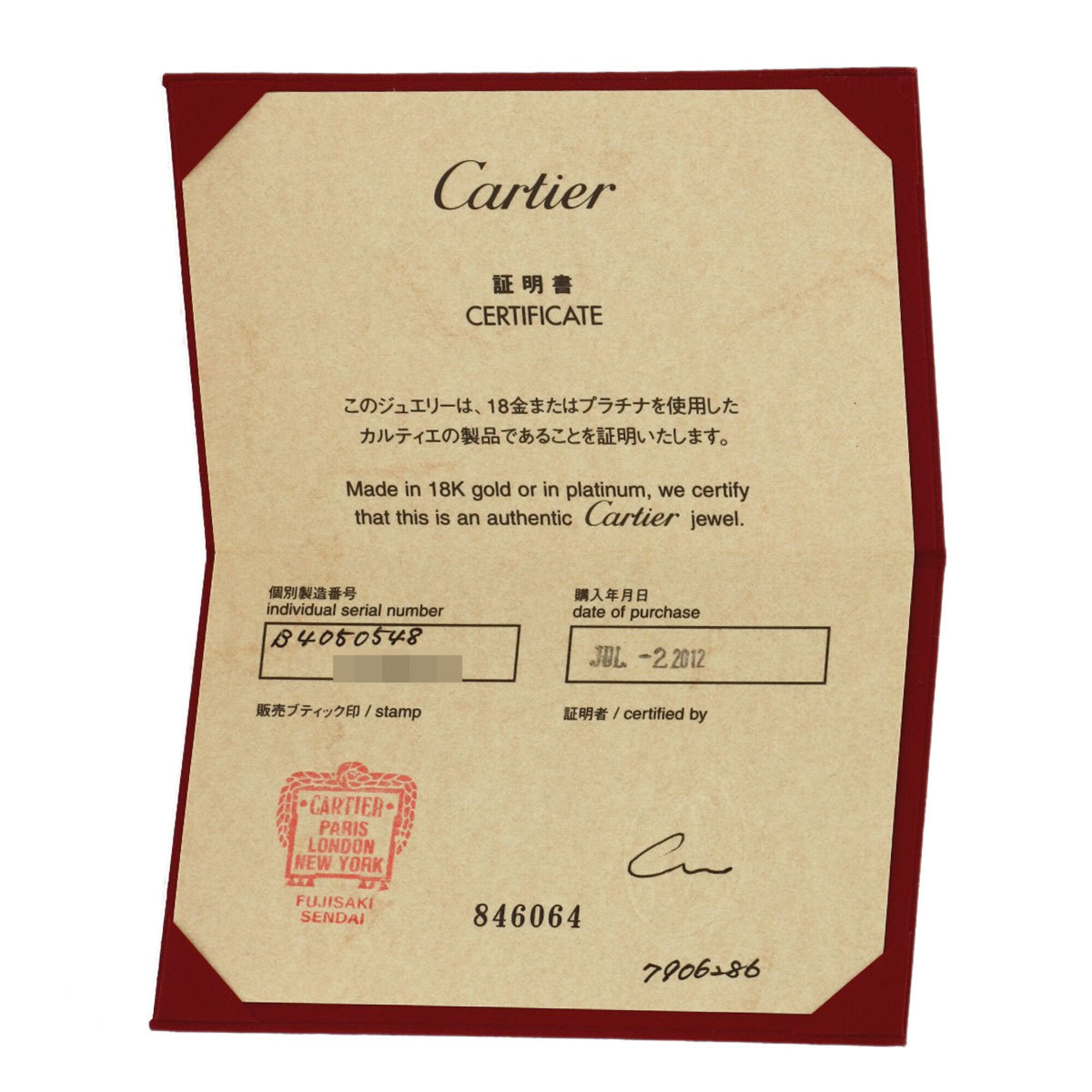 Cartier Love White Gold (18K) Band Ring (Pre-Owned)