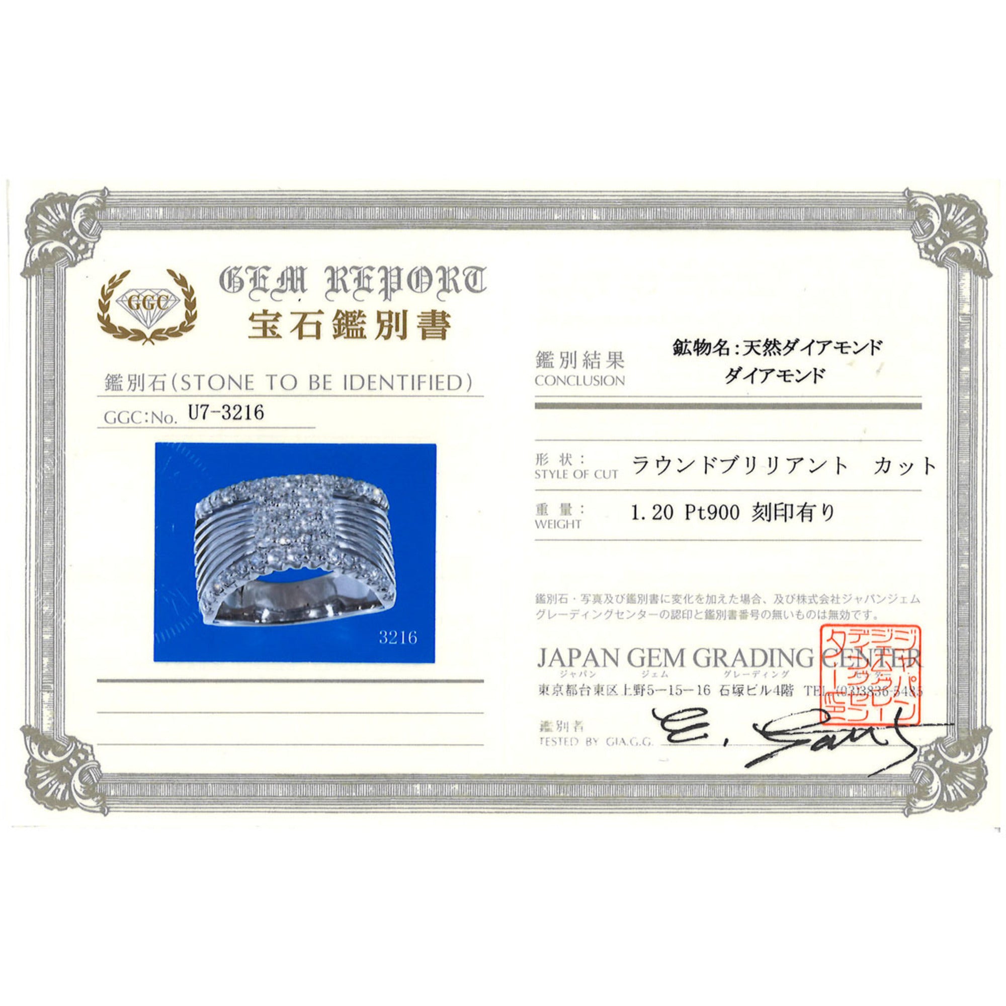 Unbranded Platinum Platinum 900 Band Ring (Pre-Owned)