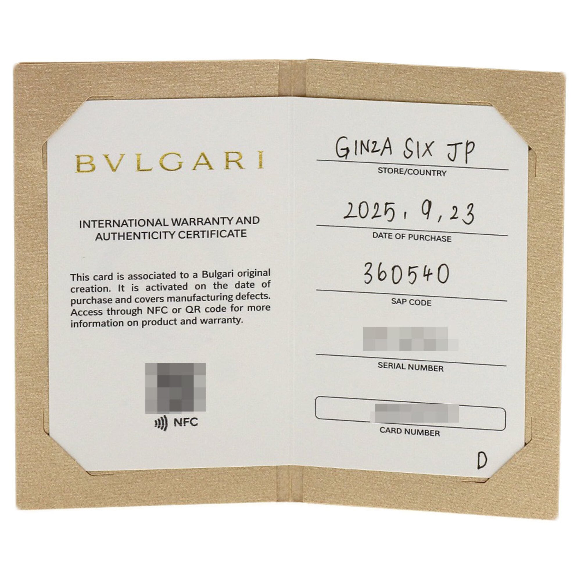 Bvlgari Platinum 950 Band Ring (Pre-Owned)