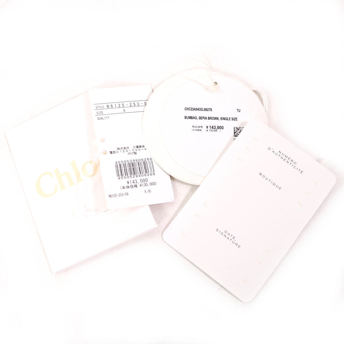 Chloé Beige Brown Linen Pouch Shoulder Bag (Pre-Owned)