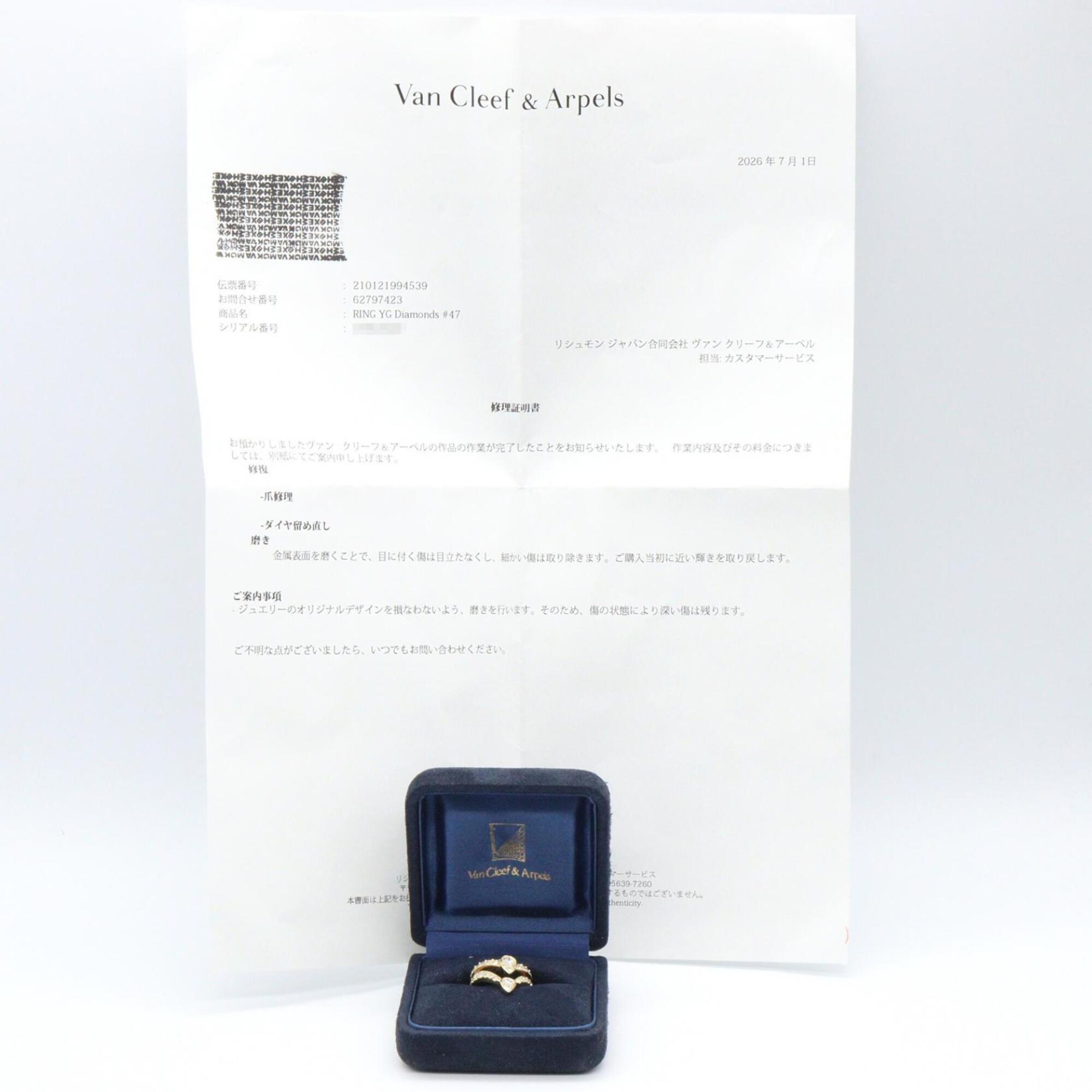 Van Cleef & Arpels Gold Clear Yellow Gold (18K) Band Ring (Pre-Owned)