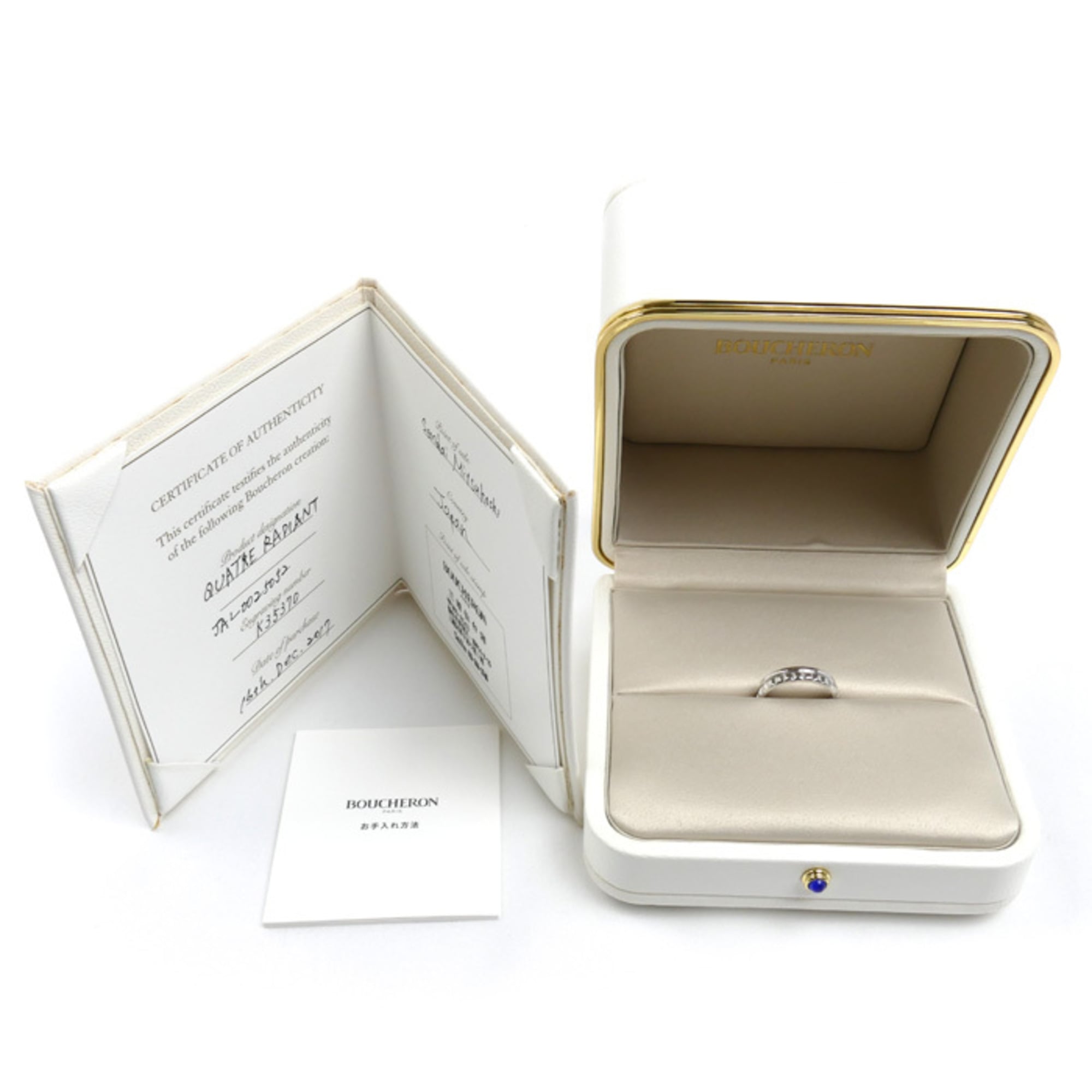 Boucheron White Gold (18K) Band Ring (Pre-Owned)