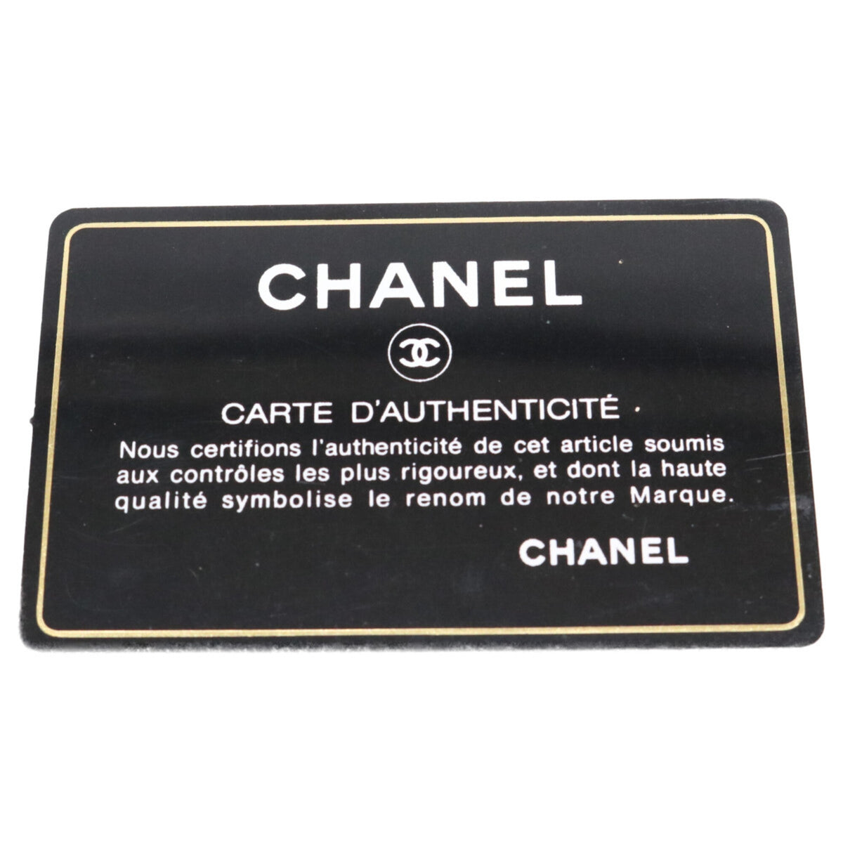 Chanel Black Grained Calfskin Shoulder Bag (Pre-Owned)