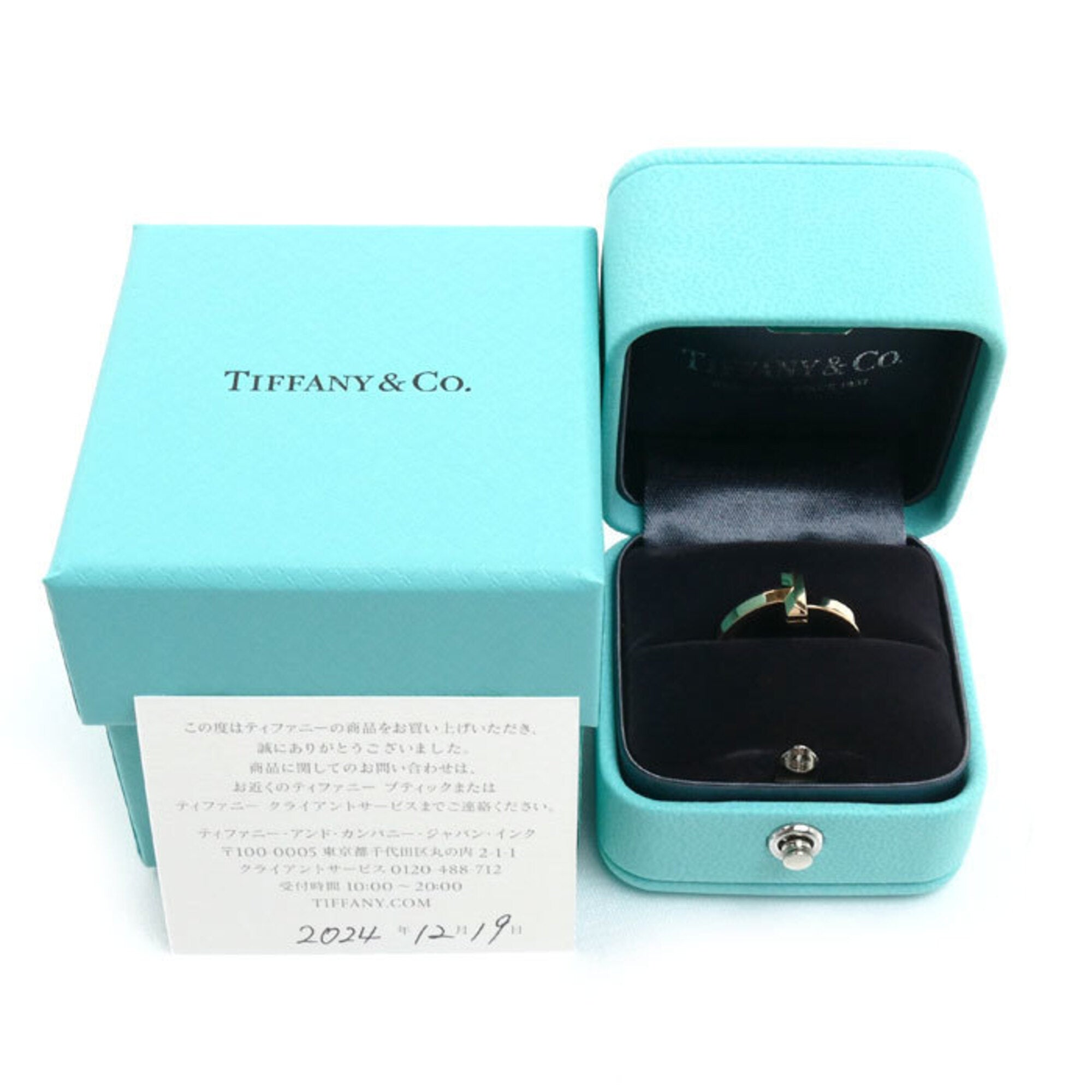 Tiffany Pink Gold (18K) Band Ring (Pre-Owned)