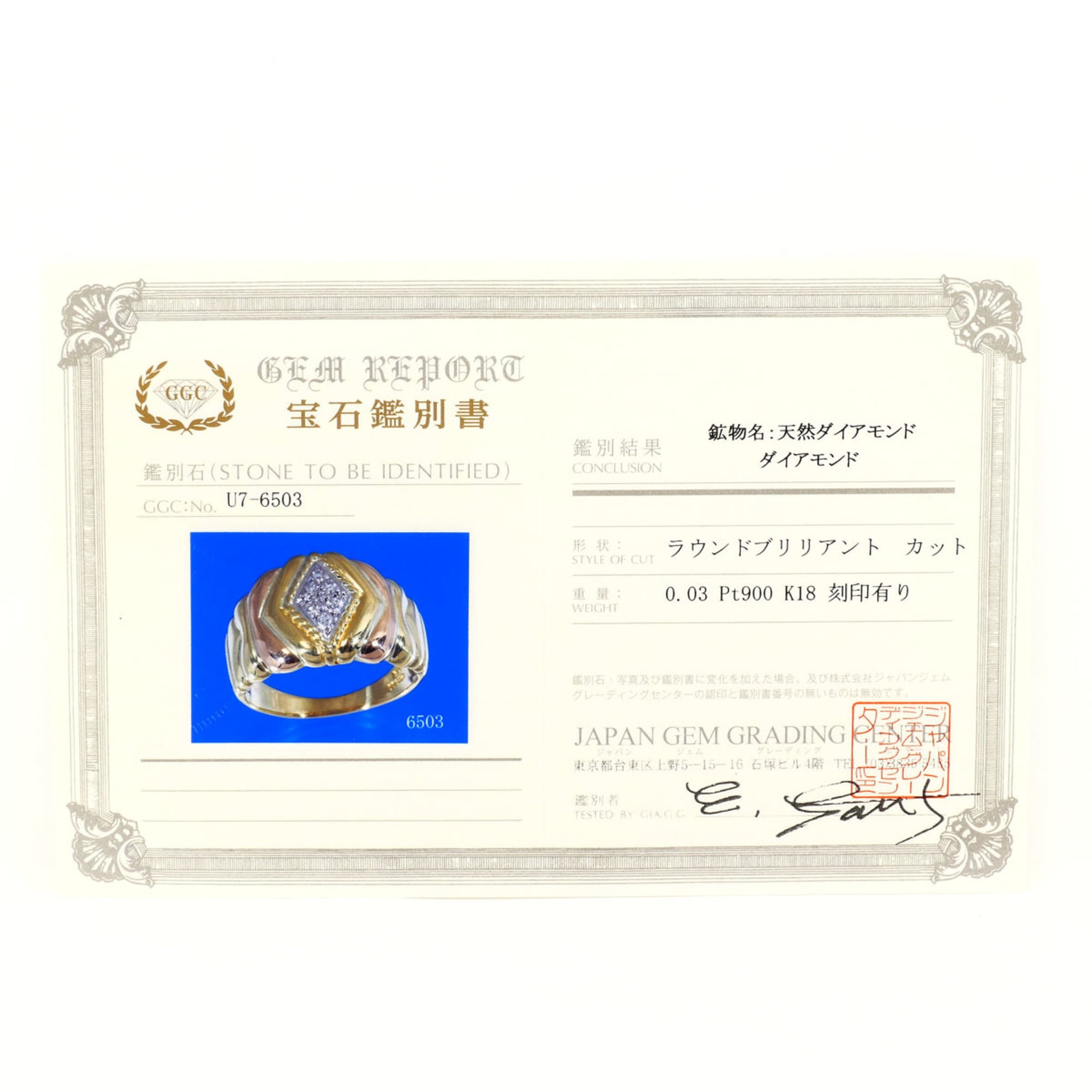 Unbranded Pink Gold Platinum Yellow Gold Yellow Gold (18K) Pink Gold (18K) Platinum 900 Band Ring (Pre-Owned)