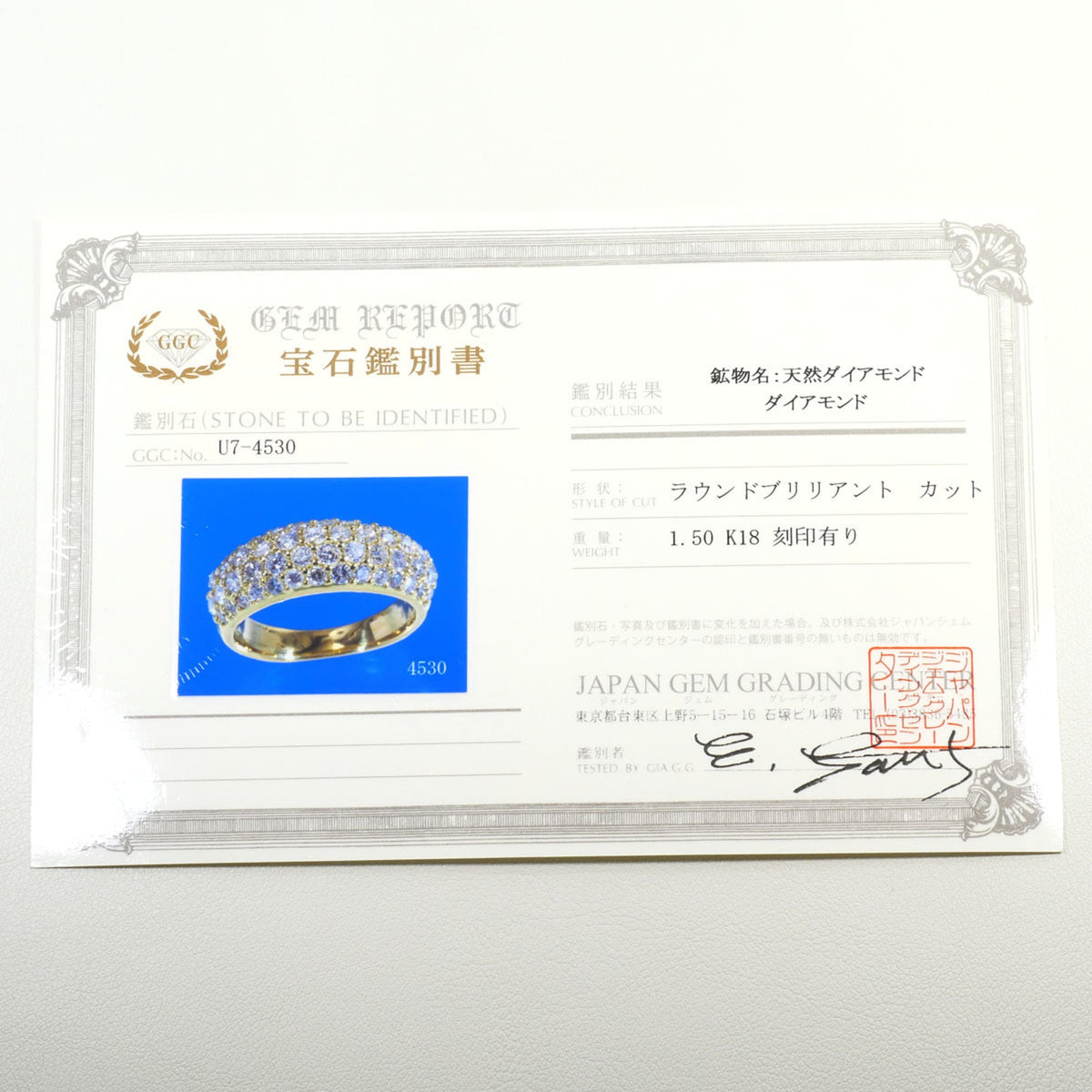 Unbranded Yellow Gold Yellow Gold (18K) Band Ring (Pre-Owned)