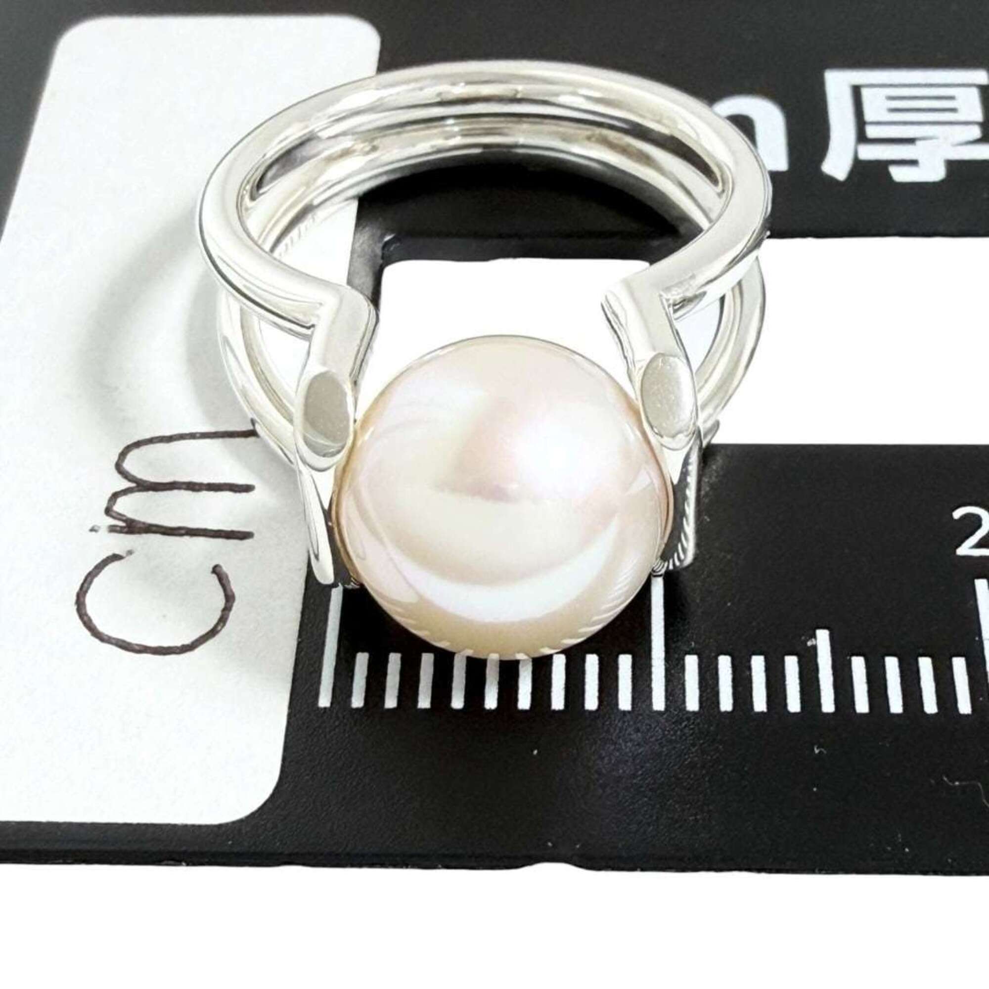 Tiffany Silver 925 Band Ring (Pre-Owned)