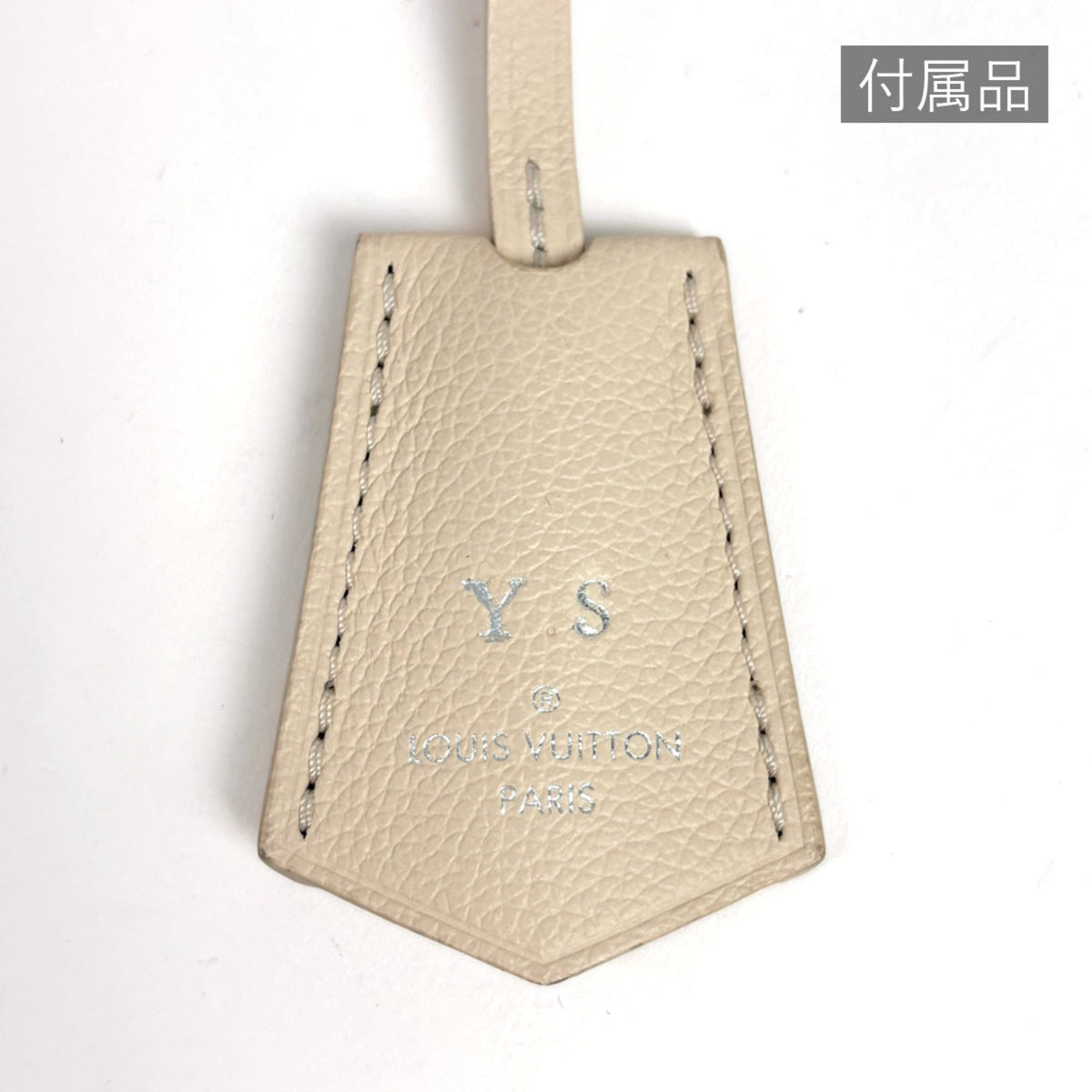 Louis Vuitton Beige Leather Shoulder Bag (Pre-Owned)