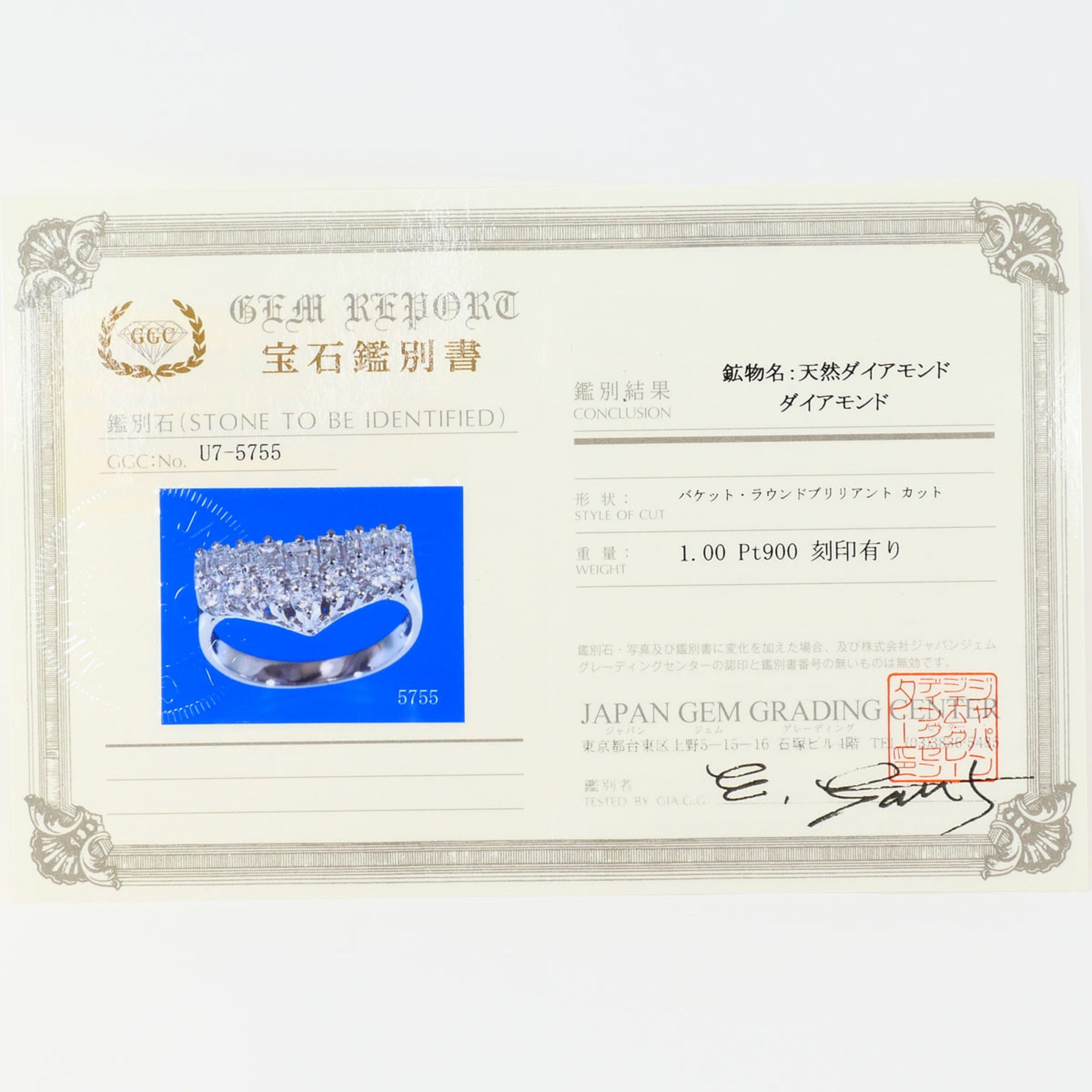Unbranded Platinum Platinum 900 Band Ring (Pre-Owned)