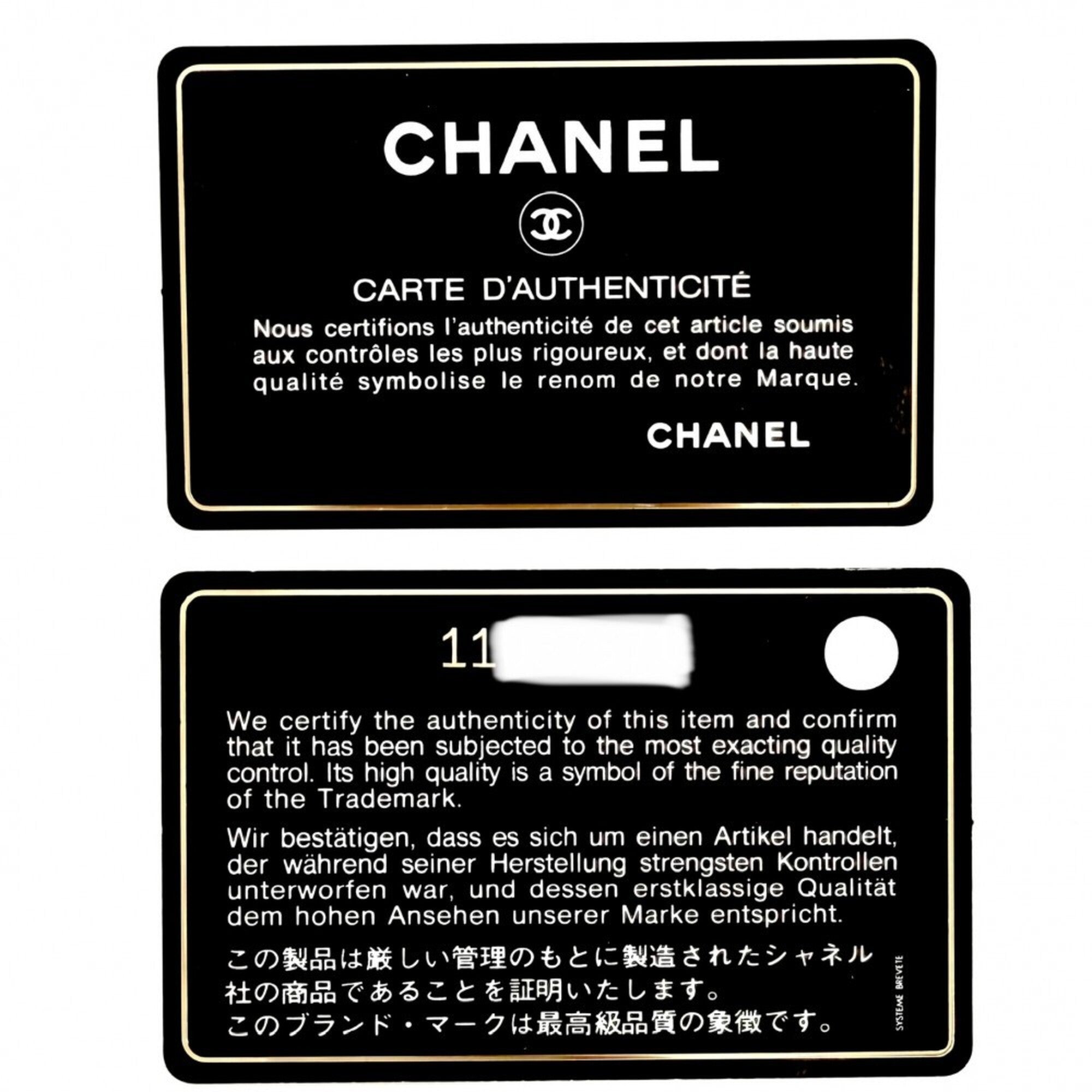 Chanel Matelasse Black Grained Calfskin Handbag Tote Bag (Pre-Owned)