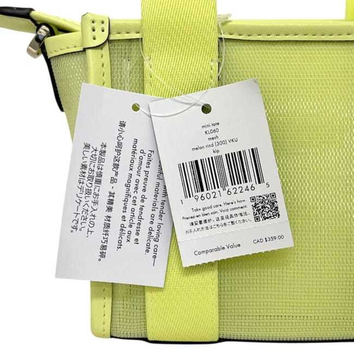 Kate Spade Yellow Canvas Mesh Shoulder Bag (Pre-Owned)
