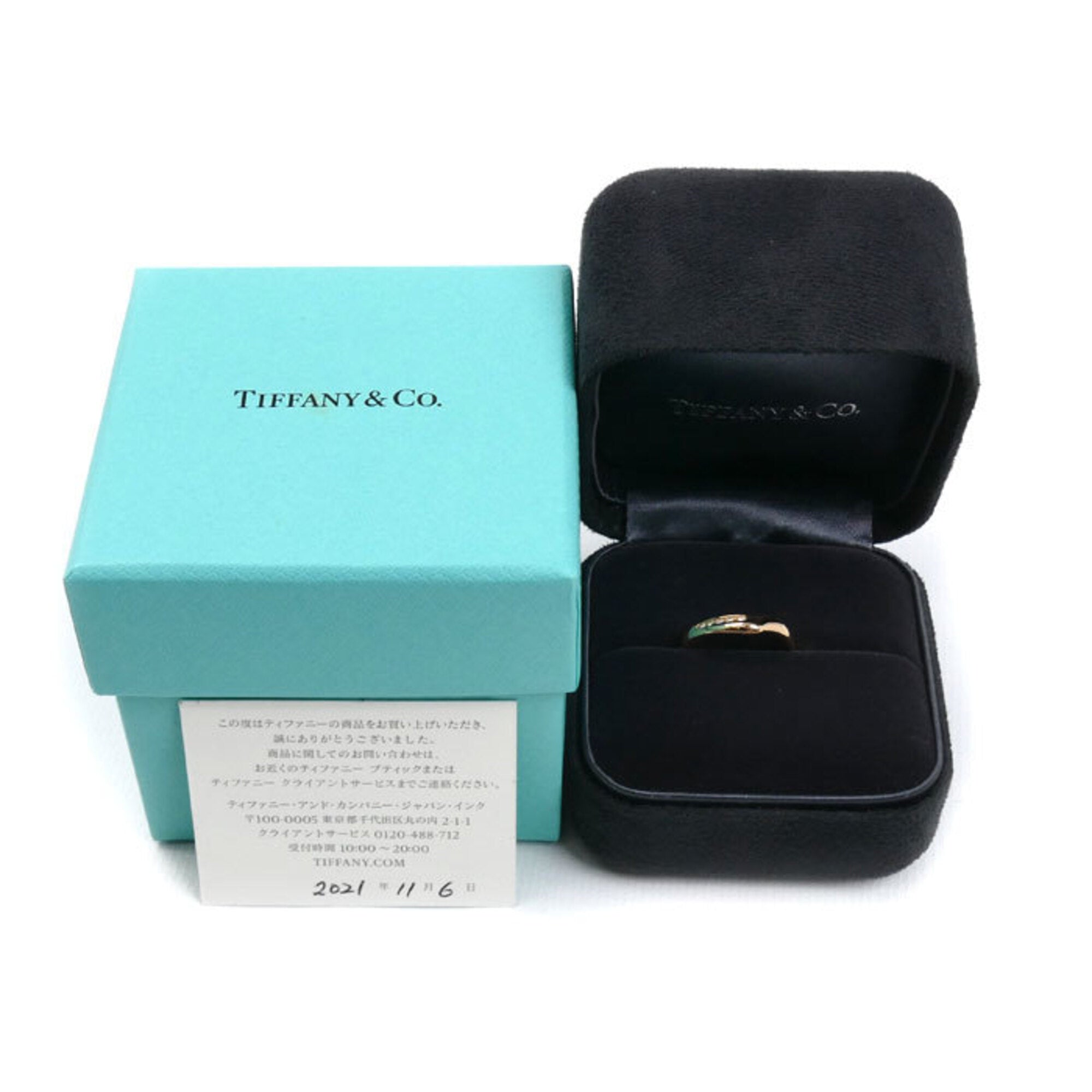 Tiffany Pink Gold (18K) Band Ring (Pre-Owned)