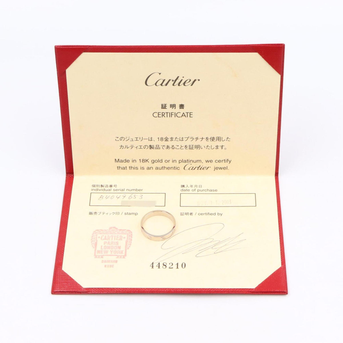 Cartier Silver White Gold (18K) Band Ring (Pre-Owned)
