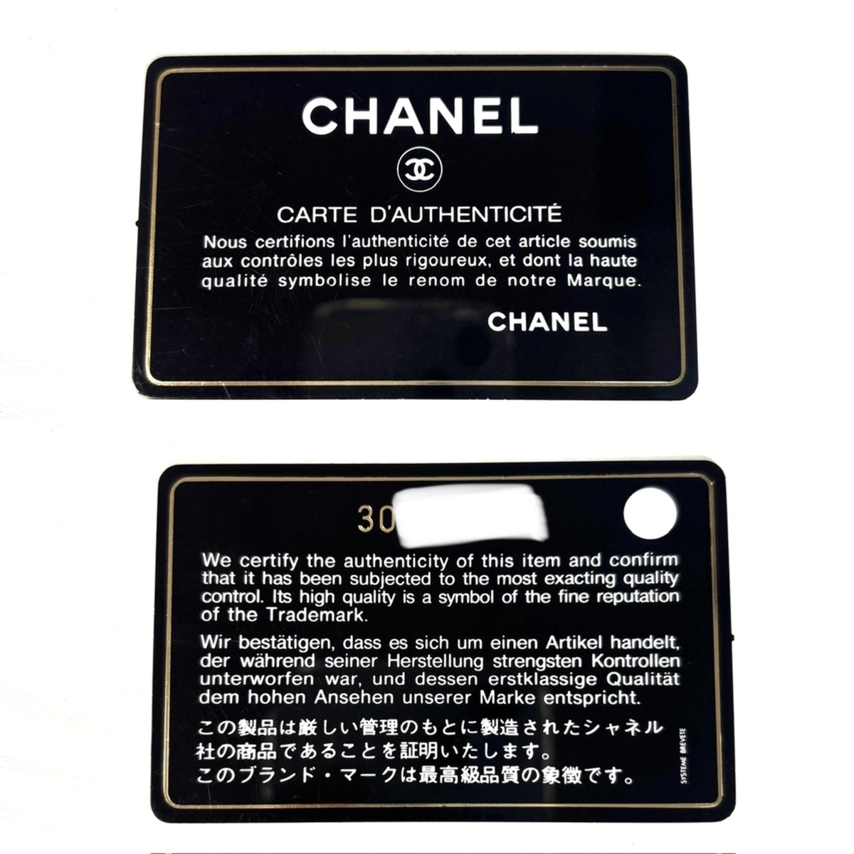 Chanel Black White Leather Shoulder Bag (Pre-Owned)