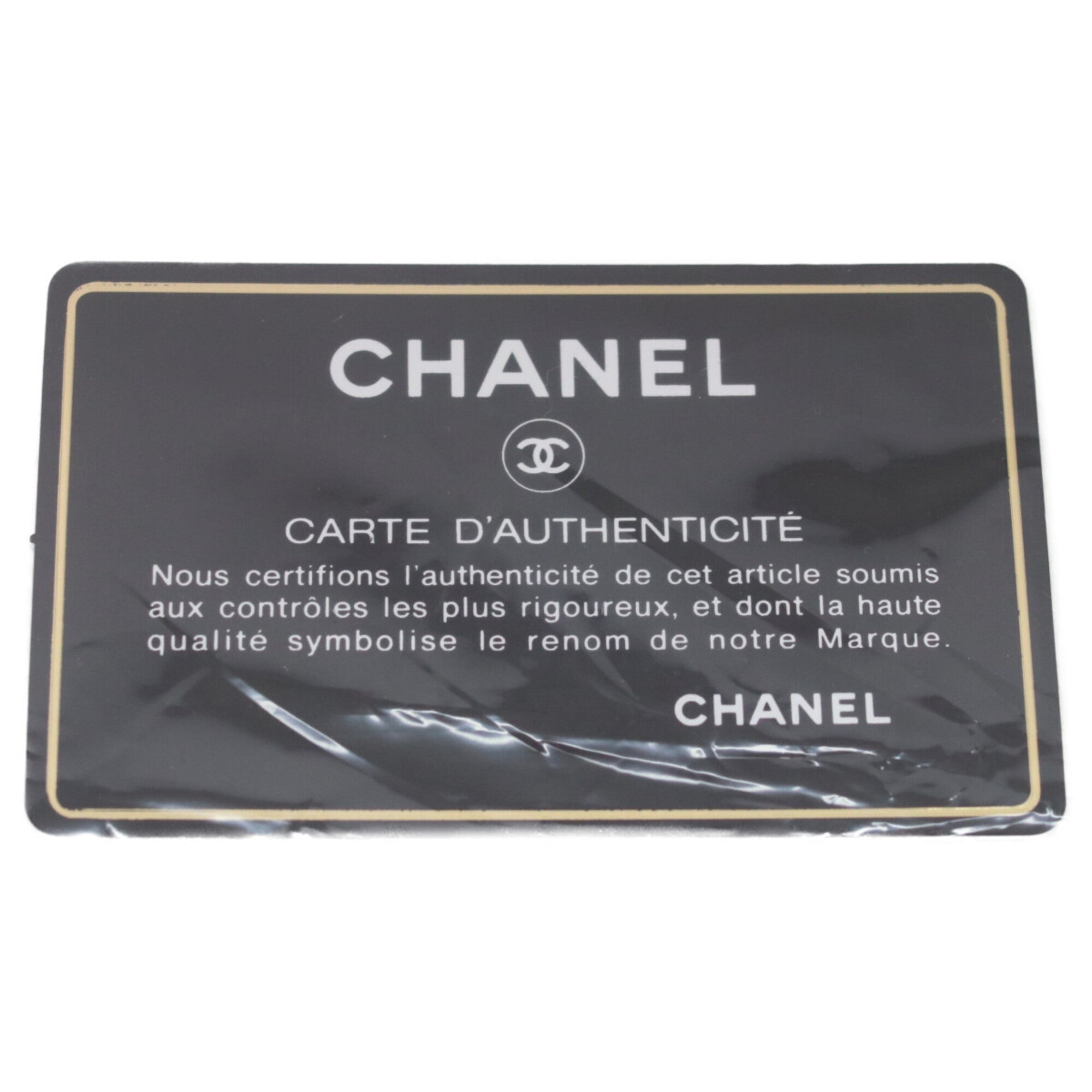 Chanel Metallic Pink Leather Shoulder Bag (Pre-Owned)