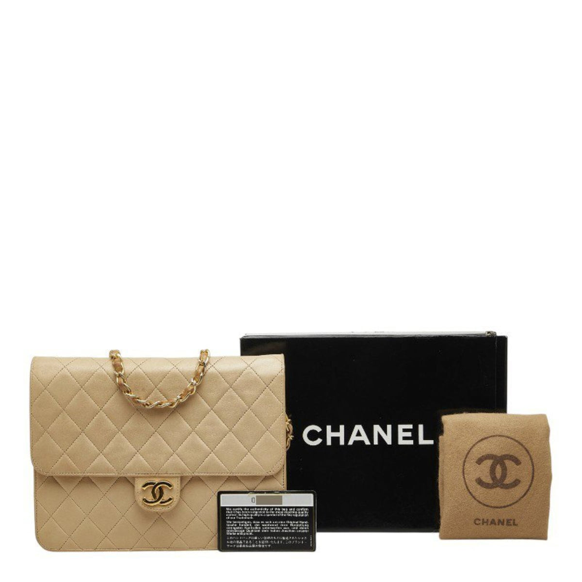 Chanel Beige Leather Shoulder Bag (Pre-Owned)