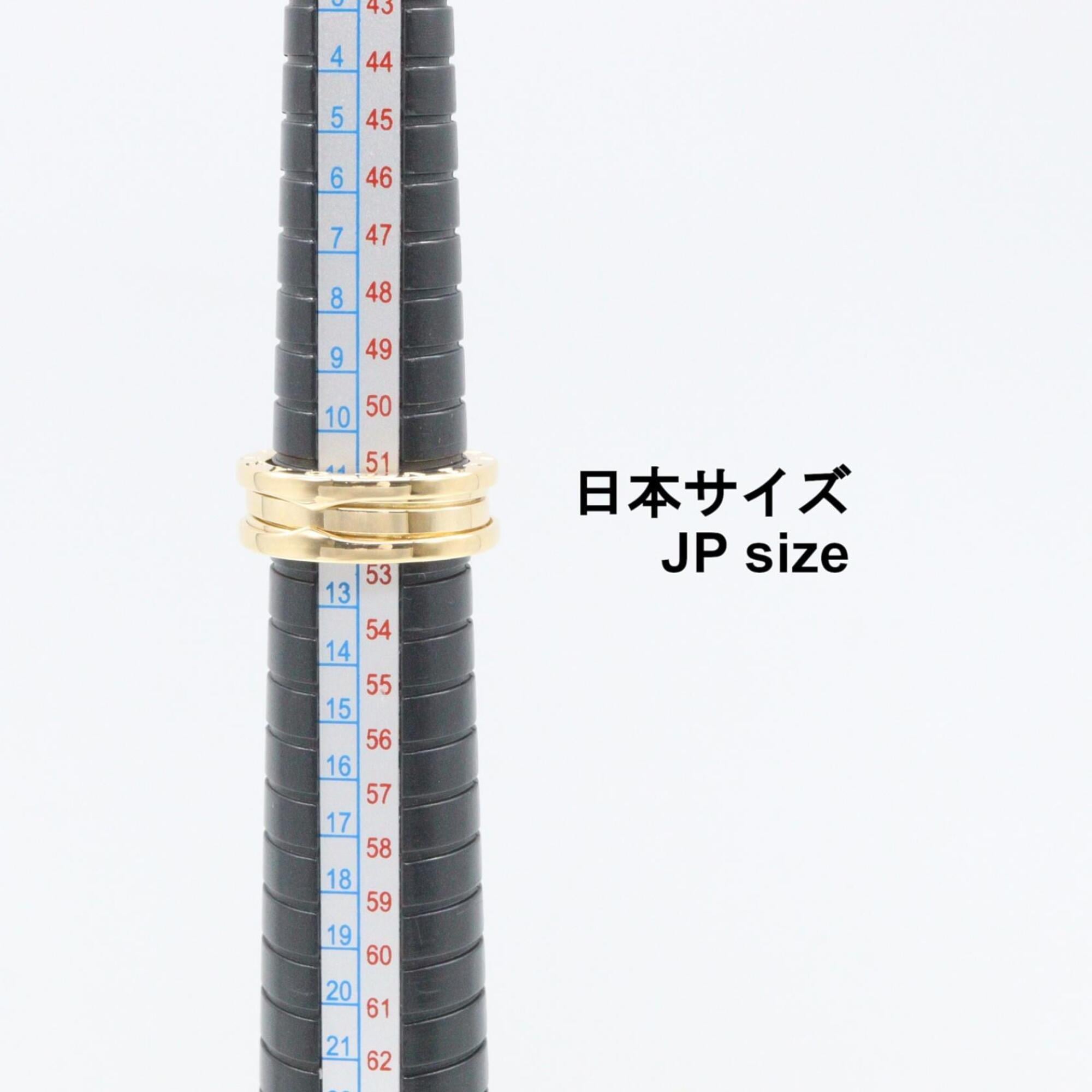 Bvlgari Yellow Gold Yellow Gold (18K) Band Ring (Pre-Owned)