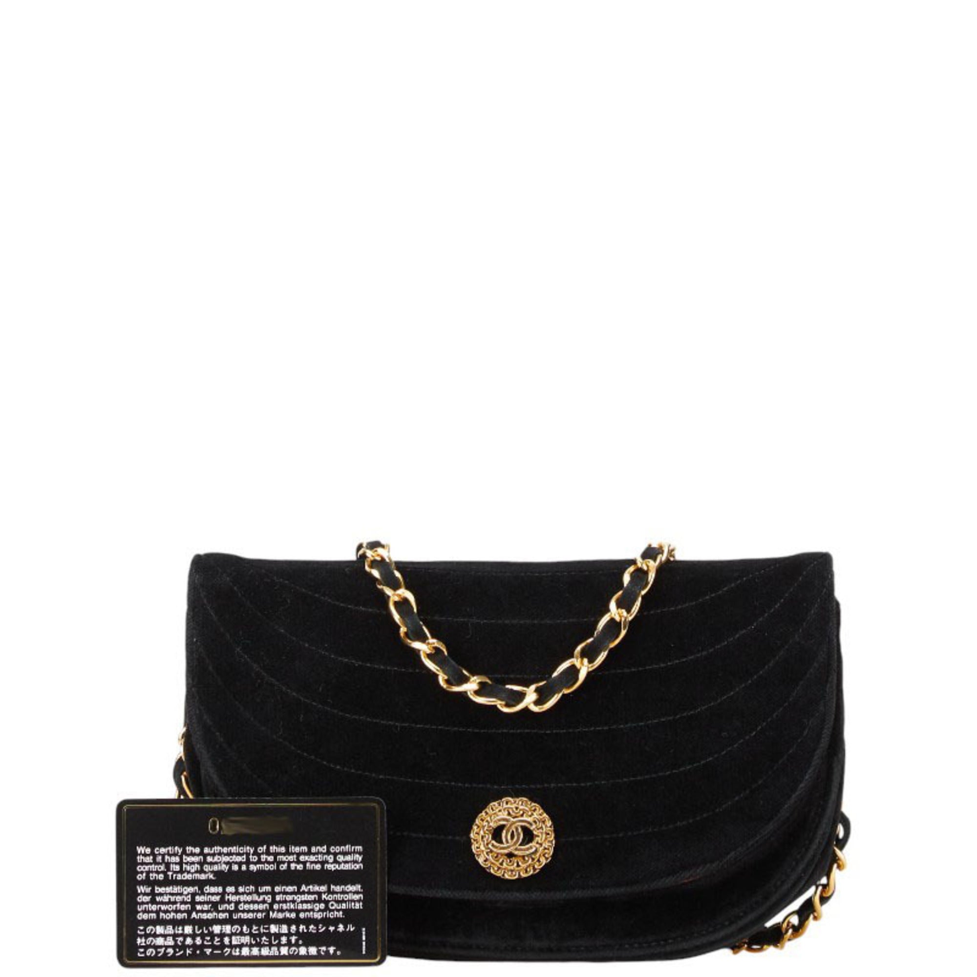 Chanel Black Suede Shoulder Bag (Pre-Owned)