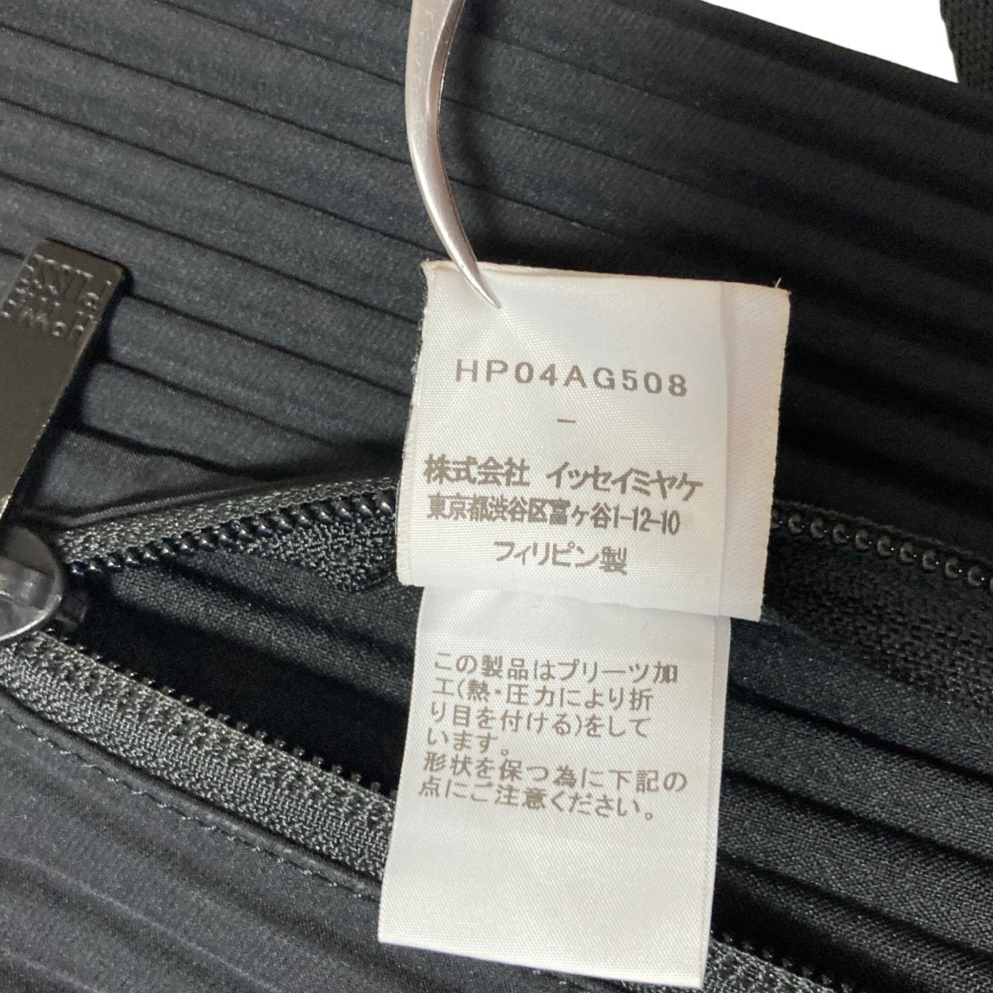 Issey Miyake Black Handbag (Pre-Owned)
