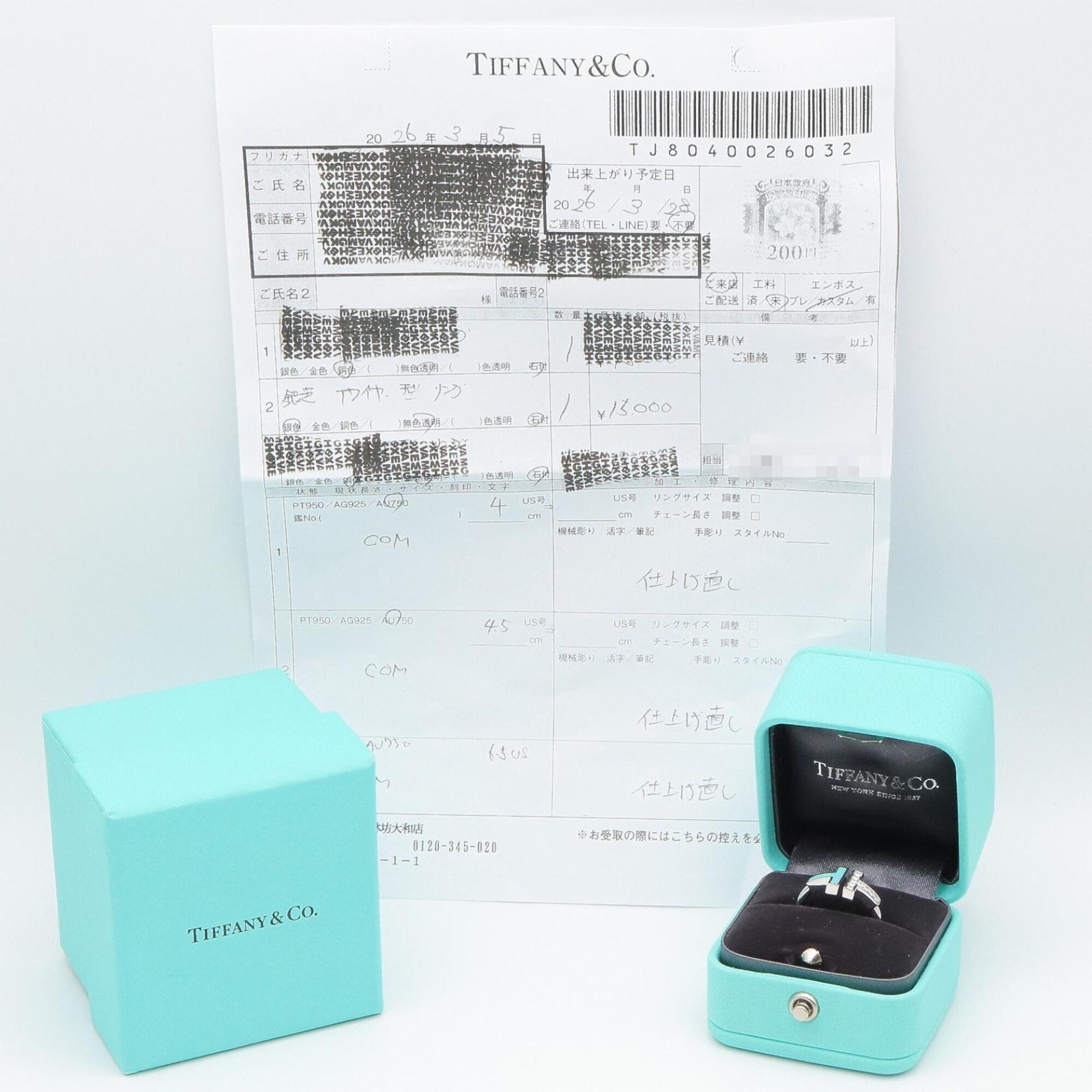 Tiffany Silver Blue Clear White Gold (18K) Band Ring (Pre-Owned)