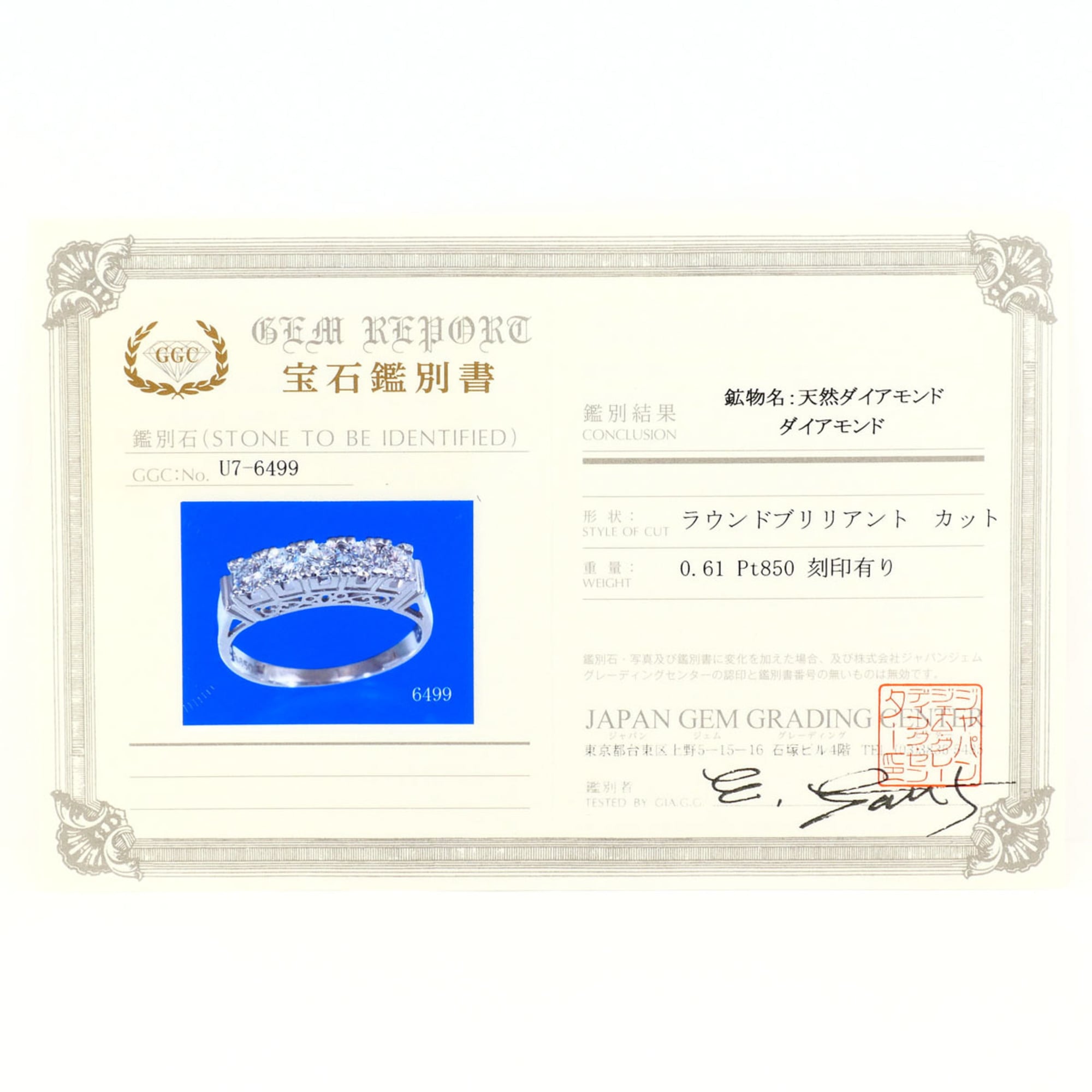 Unbranded Platinum Platinum 850 Band Ring (Pre-Owned)