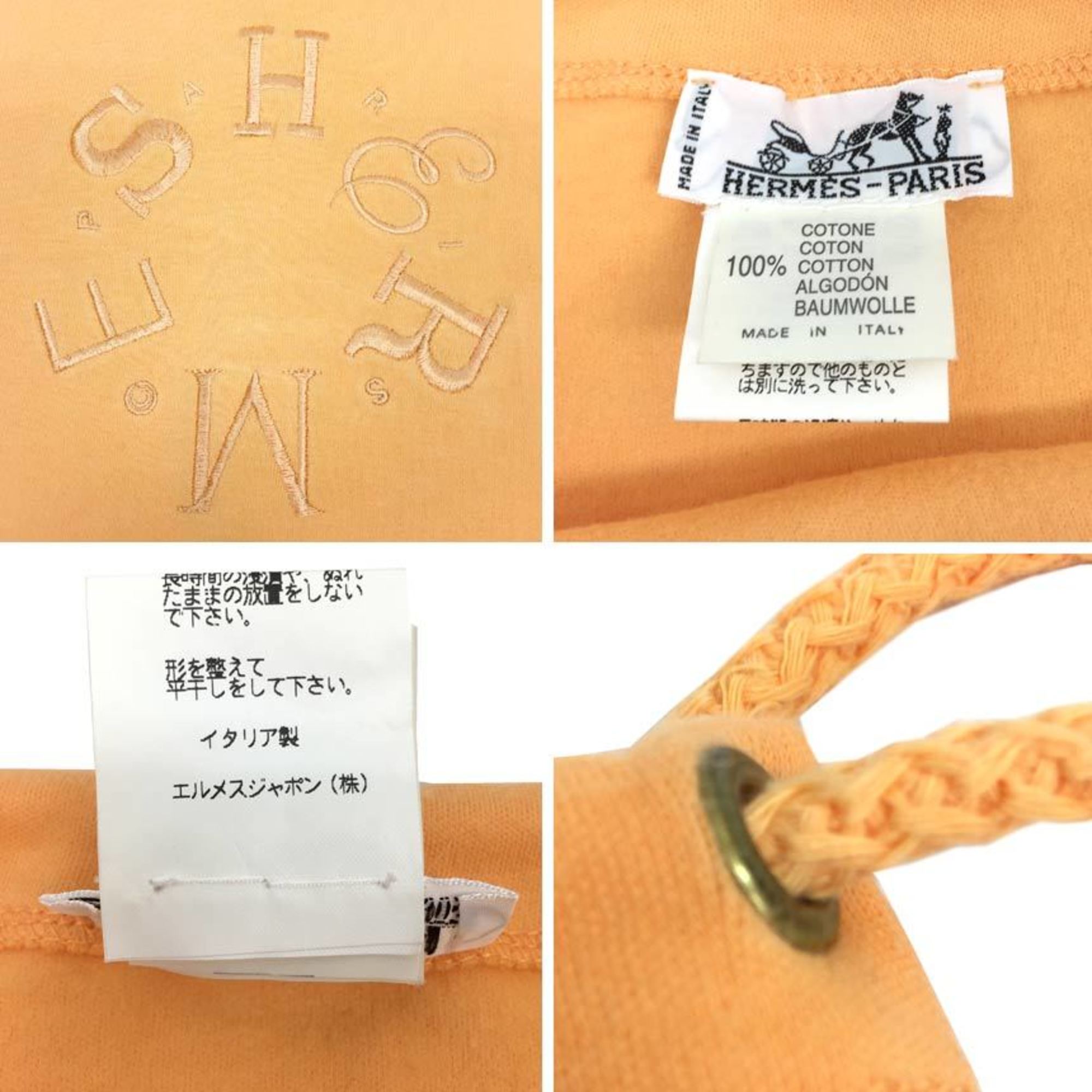 Hermes Orange Cotton Pouch (Pre-Owned)