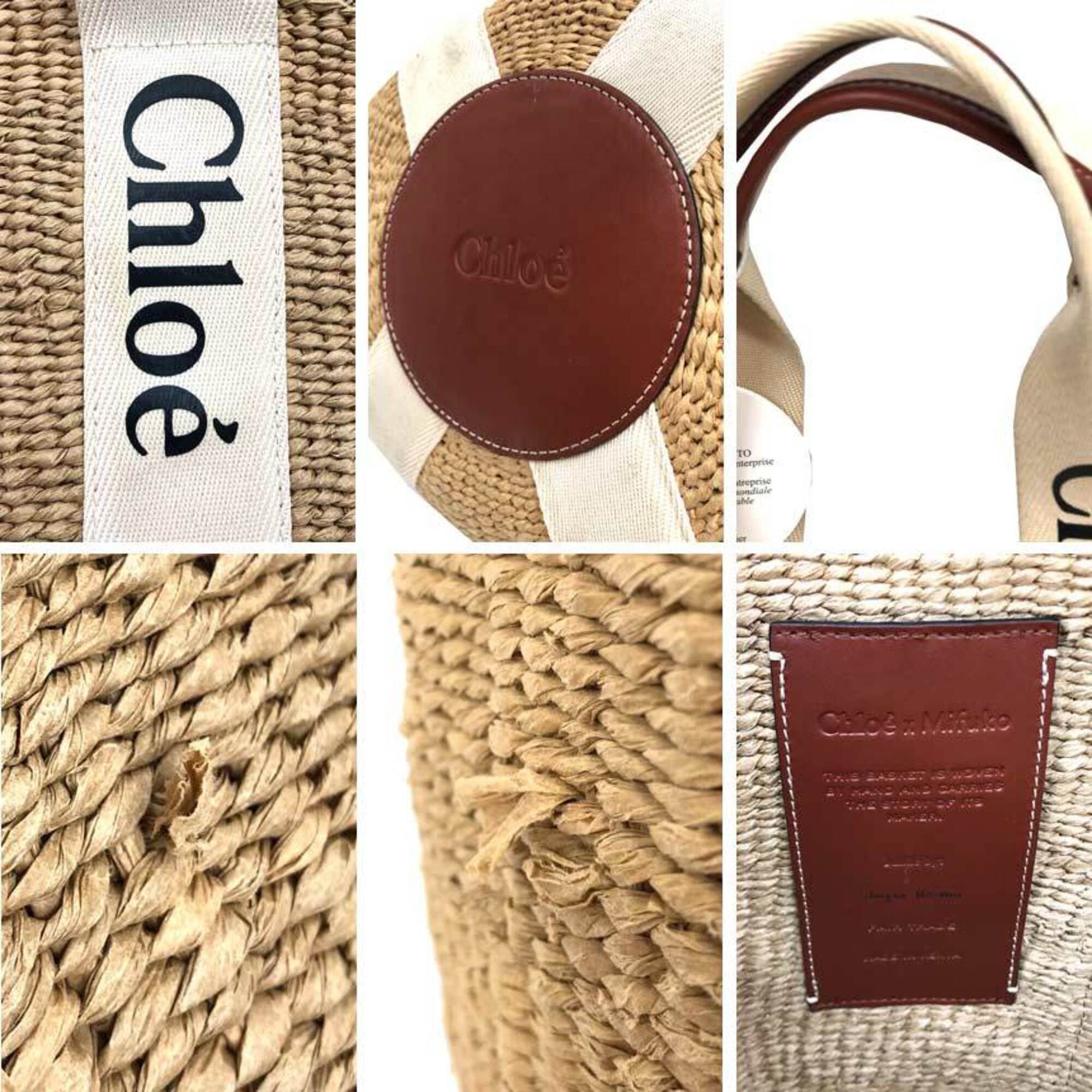 Chloé Beige Ivory Paper Basket (Pre-Owned)