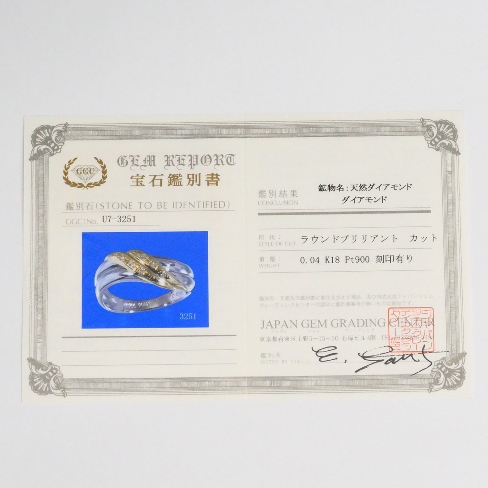 Unbranded Platinum Yellow Gold Yellow Gold (18K) Platinum 900 Band Ring (Pre-Owned)