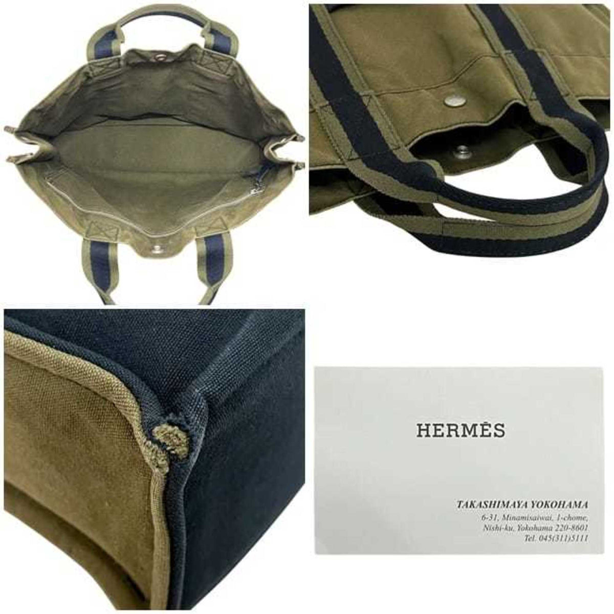 Hermes Green Khaki Navy Canvas Tote Bag (Pre-Owned)