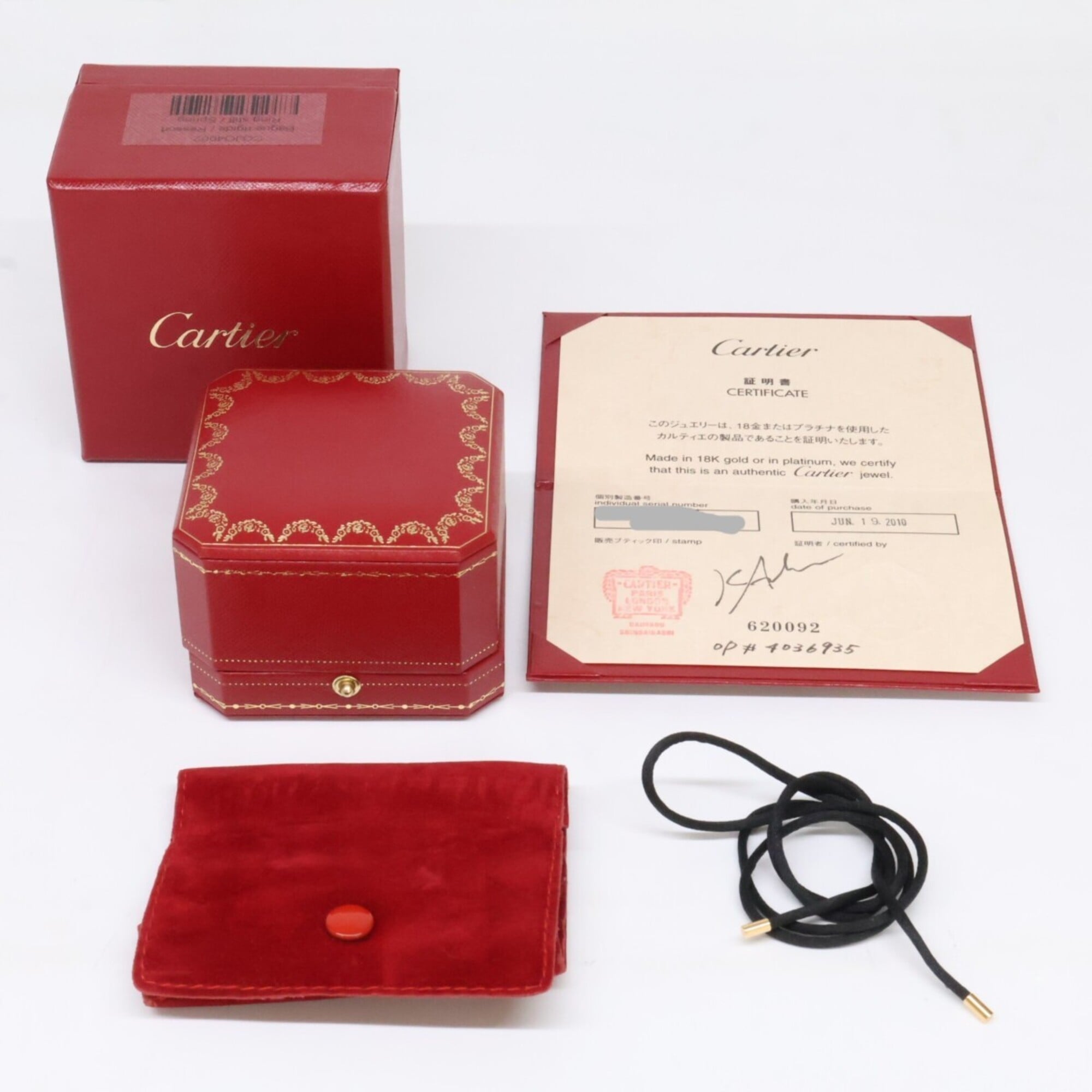 Cartier Yellow Gold Yellow Gold (18K) Band Ring (Pre-Owned)