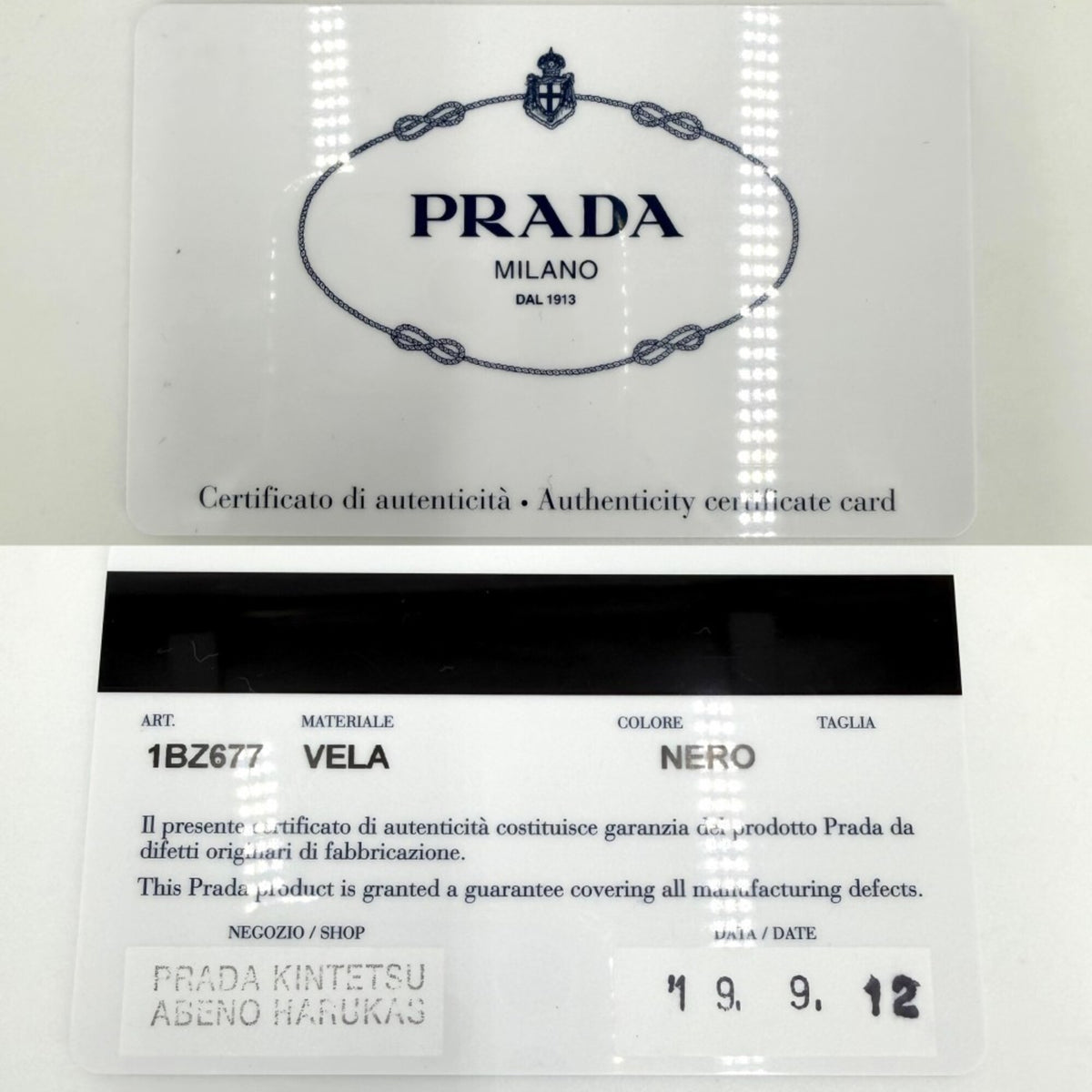 Prada Black Nylon Backpack (Pre-Owned)