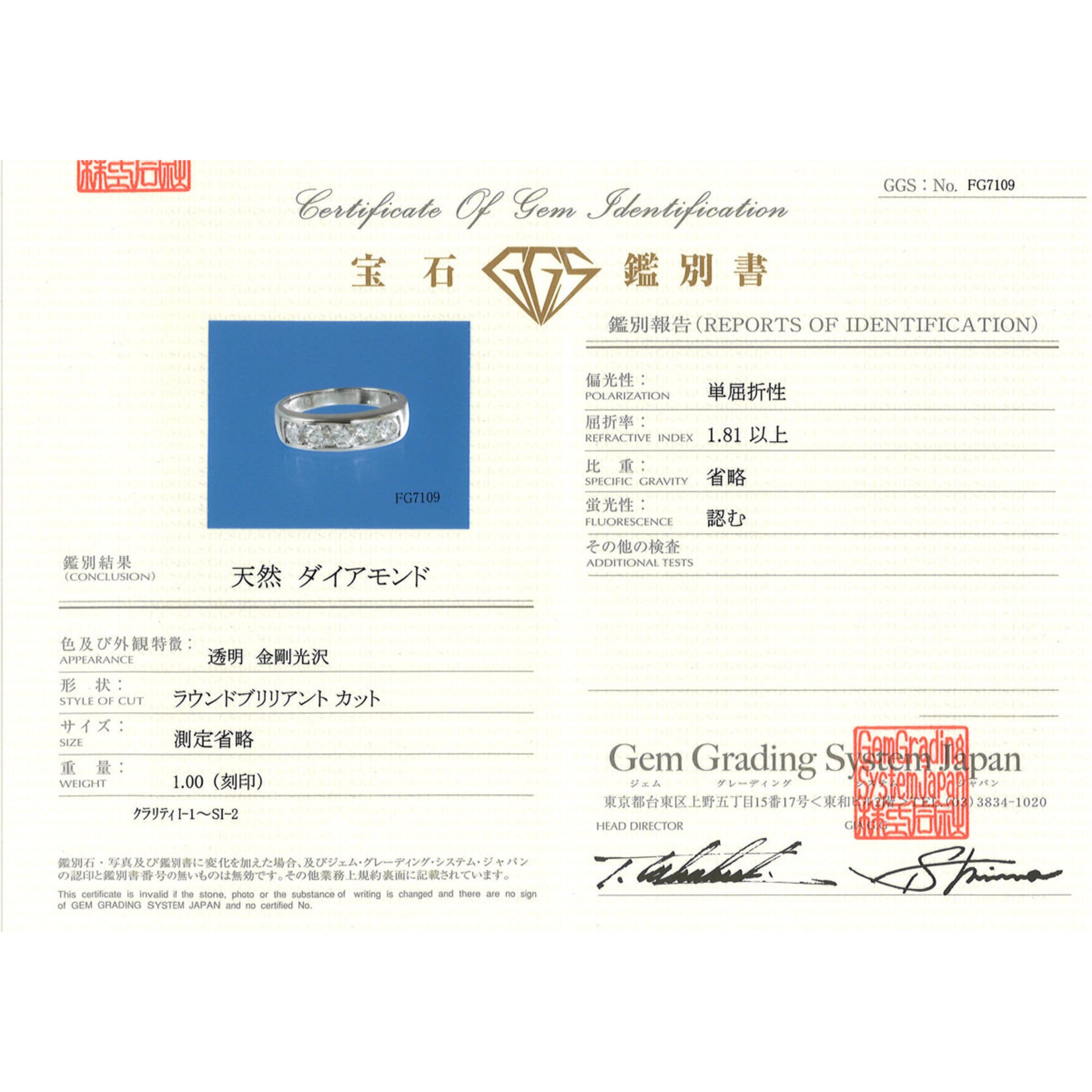 Unbranded Platinum Platinum 900 Band Ring (Pre-Owned)