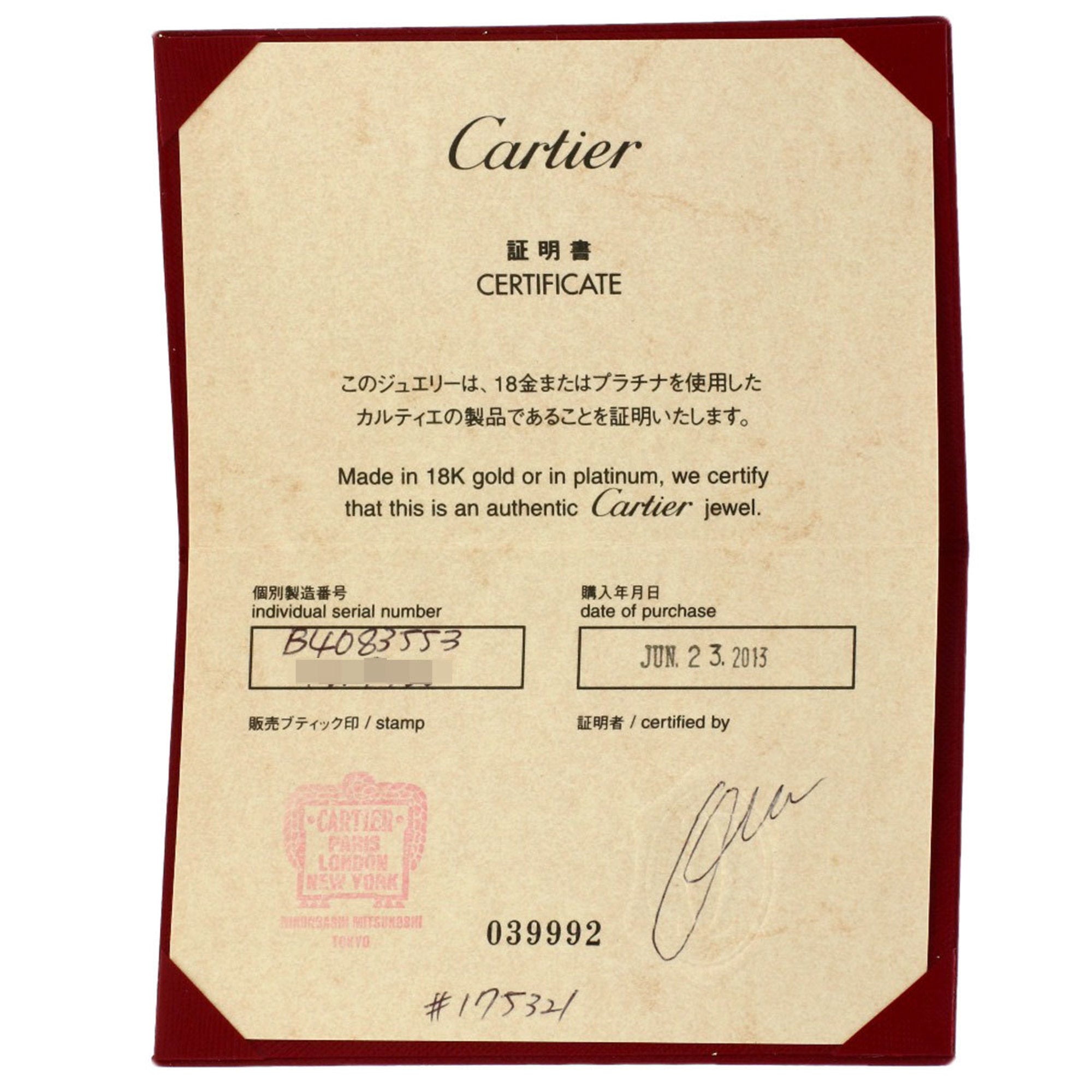 Cartier Silver White Gold (Pre-Owned)