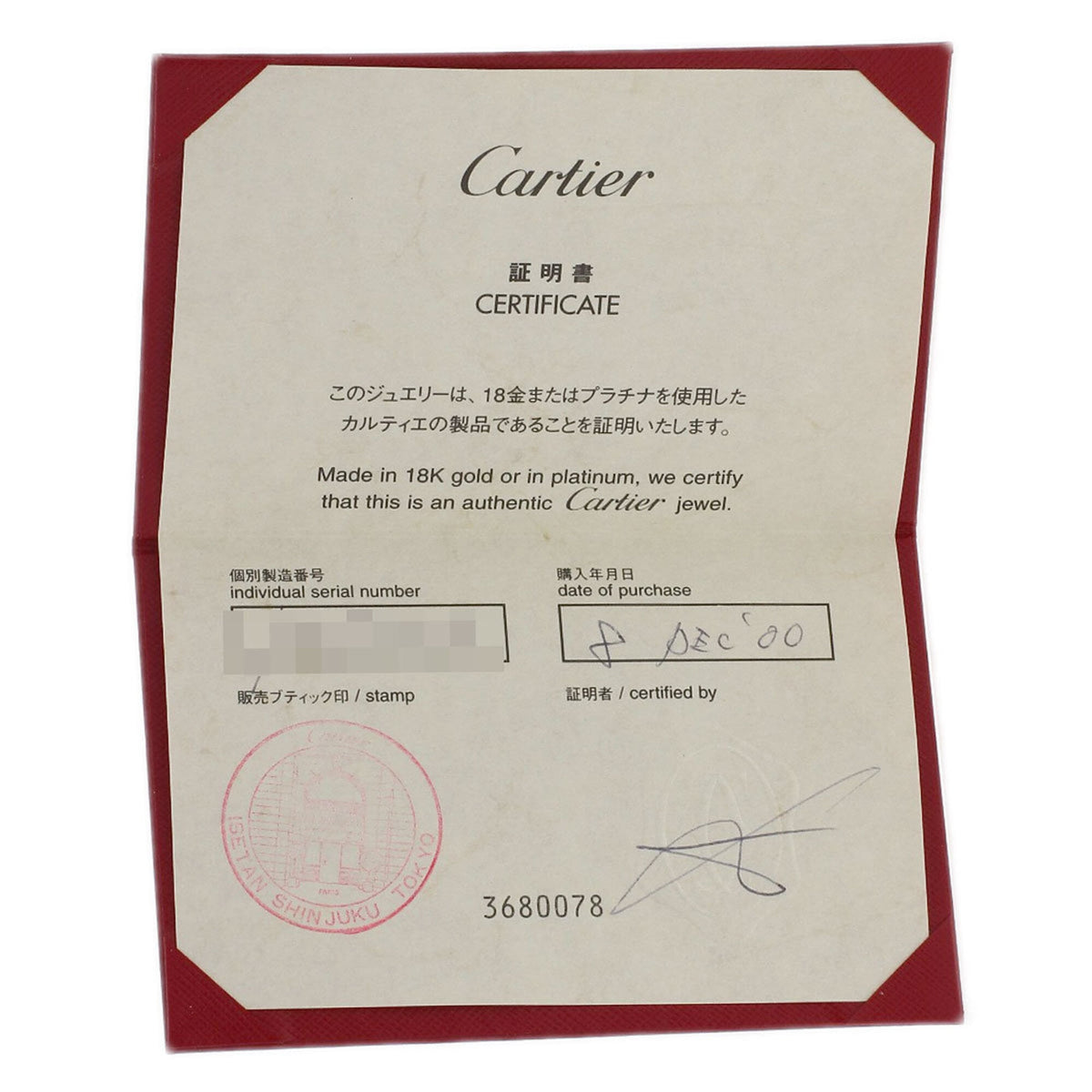 Cartier Love Band Ring (Pre-Owned)