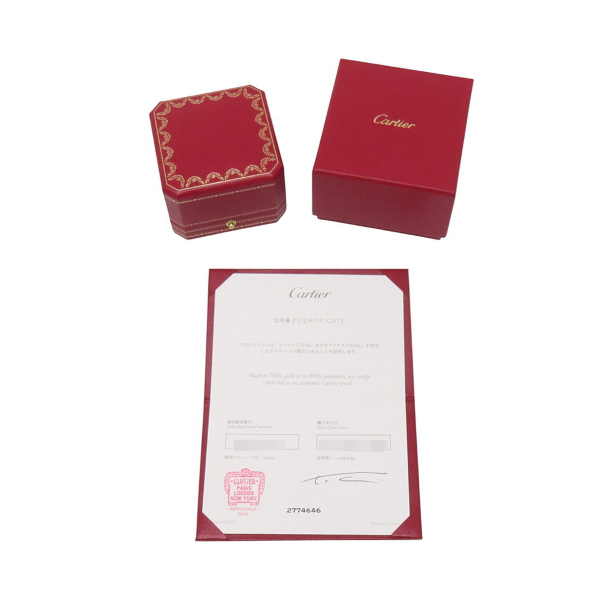 Cartier Trinity Yellow Gold (18K) Pink Gold (18K) White Gold (18K) Band Ring (Pre-Owned)