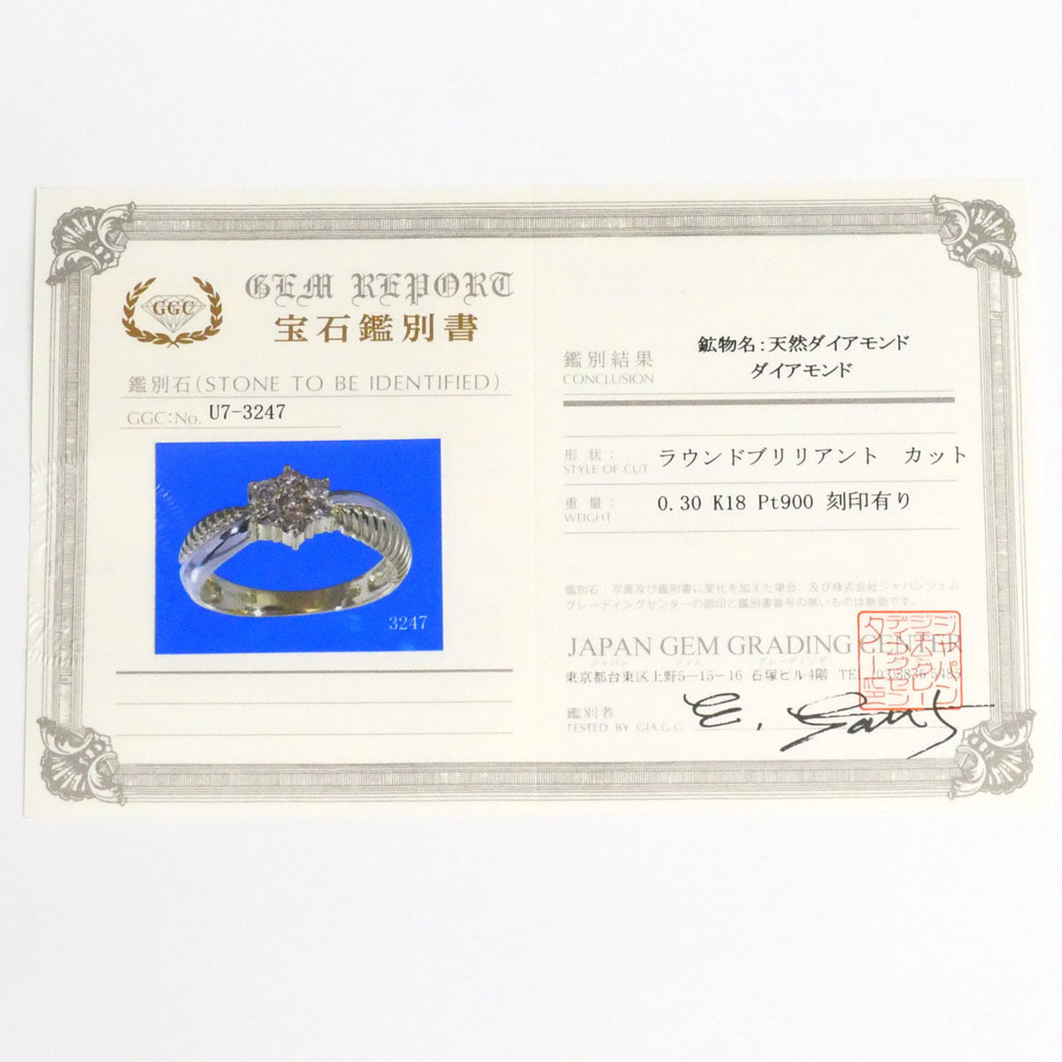 Unbranded Platinum Yellow Gold Yellow Gold (18K) Platinum 900 Band Ring (Pre-Owned)