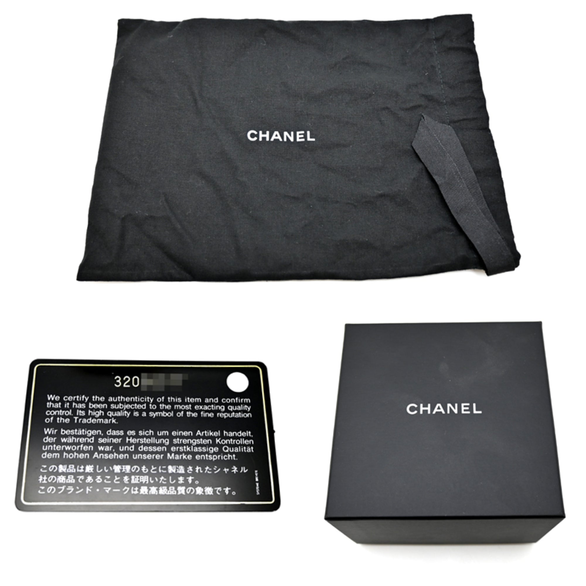 Chanel Matelasse Gold Leather Shoulder Bag (Pre-Owned)