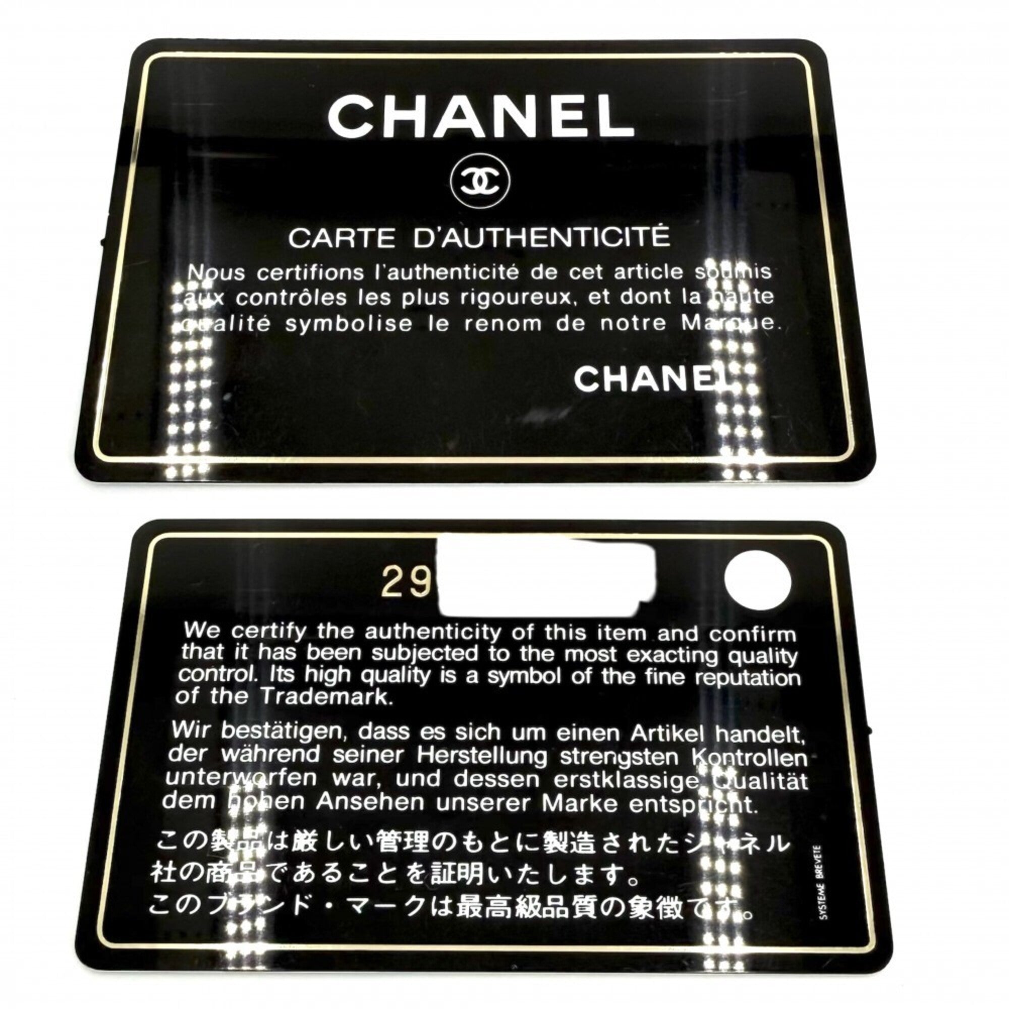 Chanel Matelasse Navy Leather Shoulder Bag (Pre-Owned)