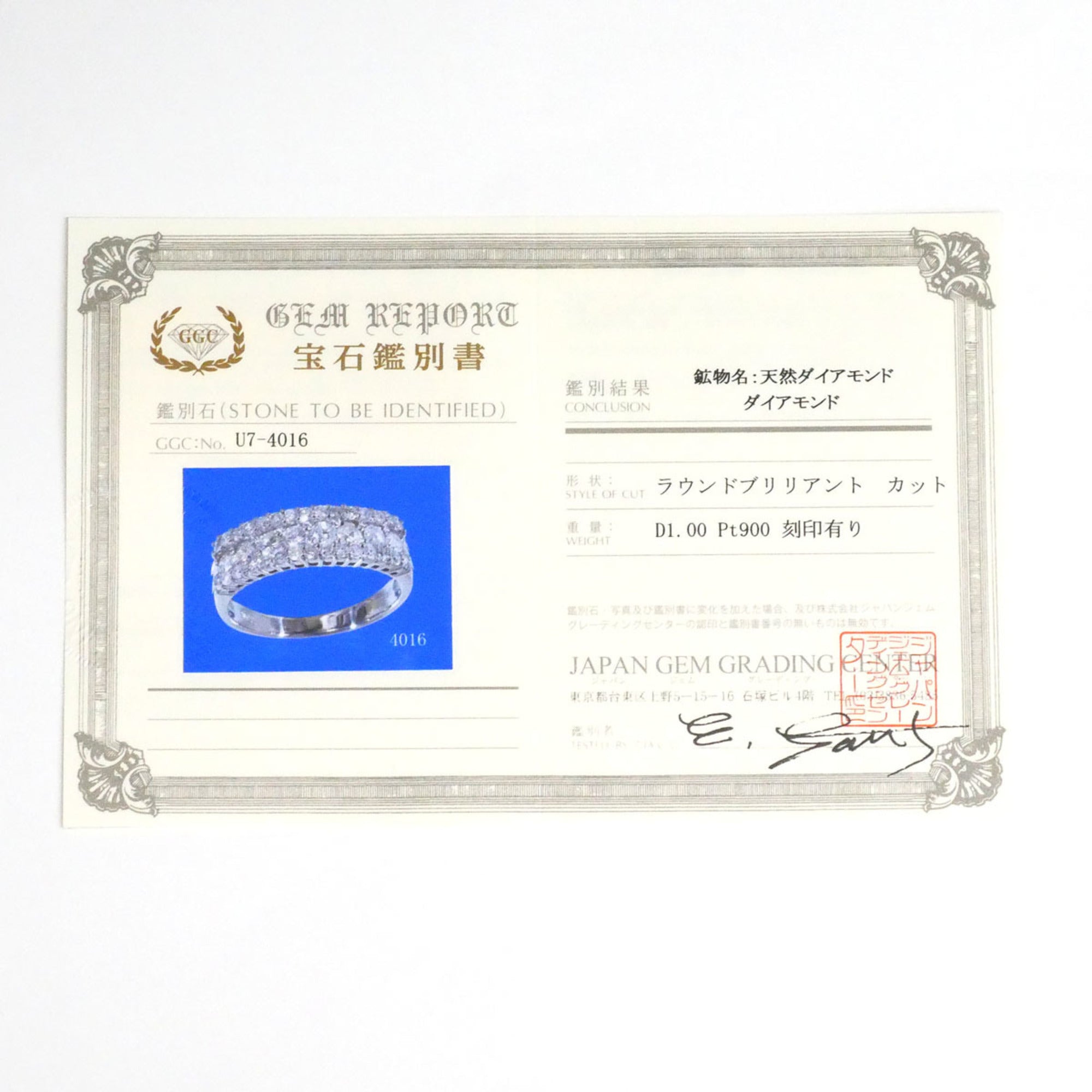 Unbranded Platinum Platinum 900 Band Ring (Pre-Owned)